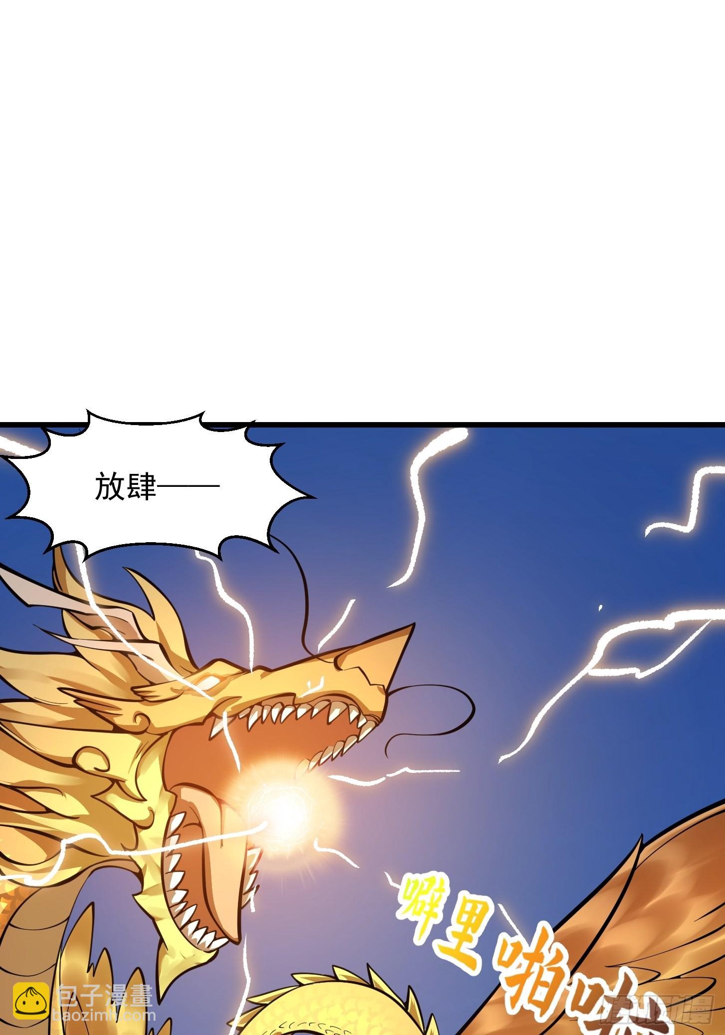 第242话 强压，龙抬头！13