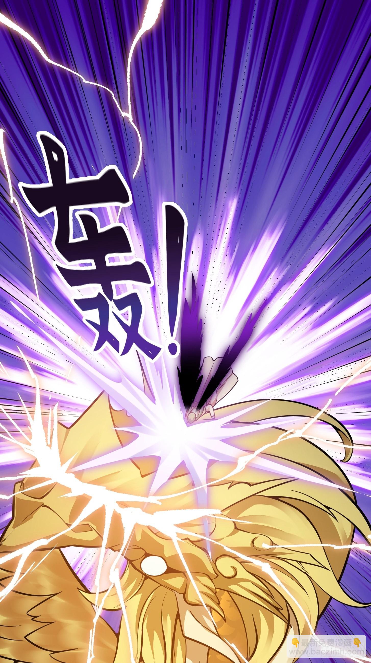 第242话 强压，龙抬头！17
