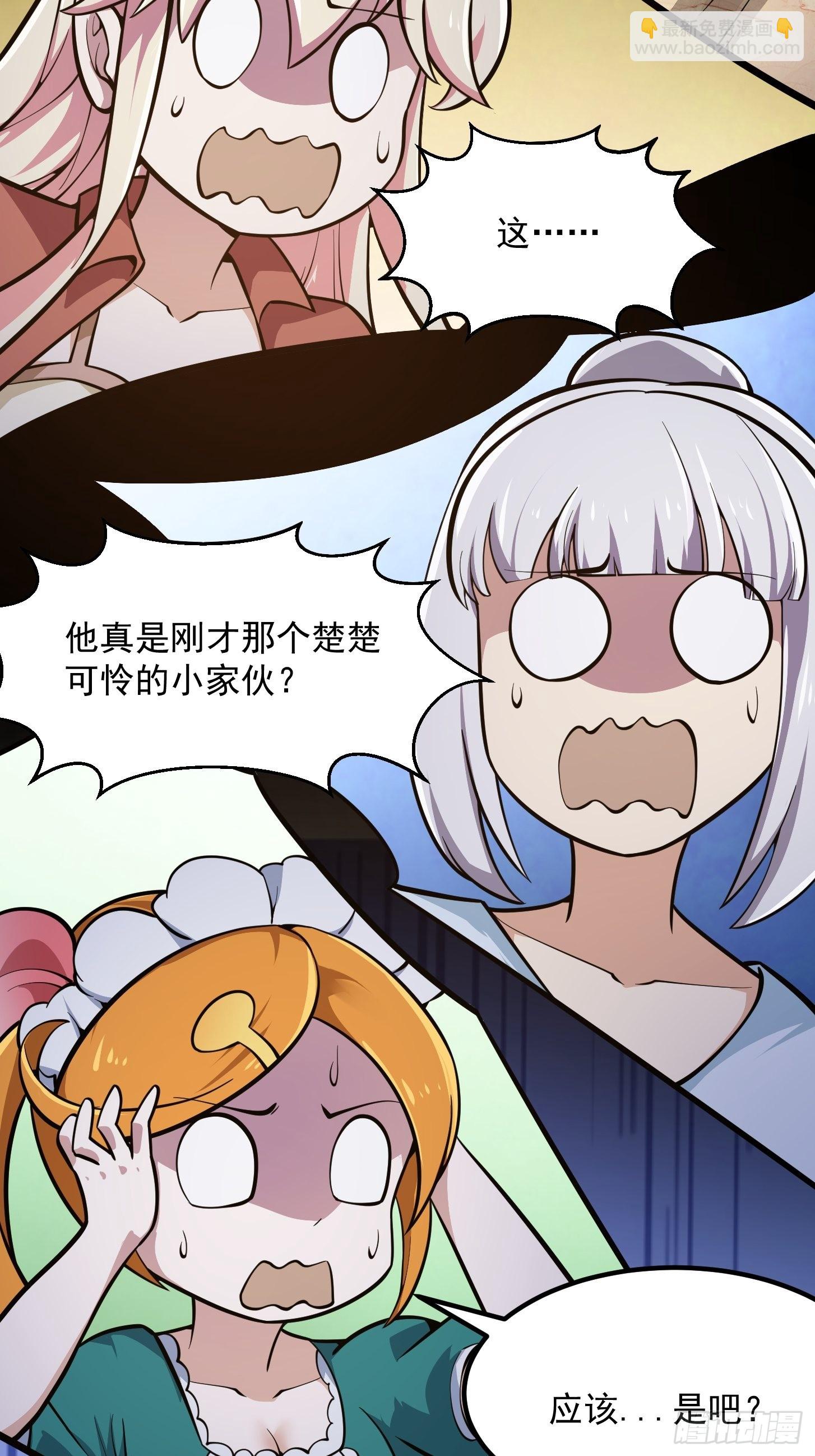 第242话 强压，龙抬头！21