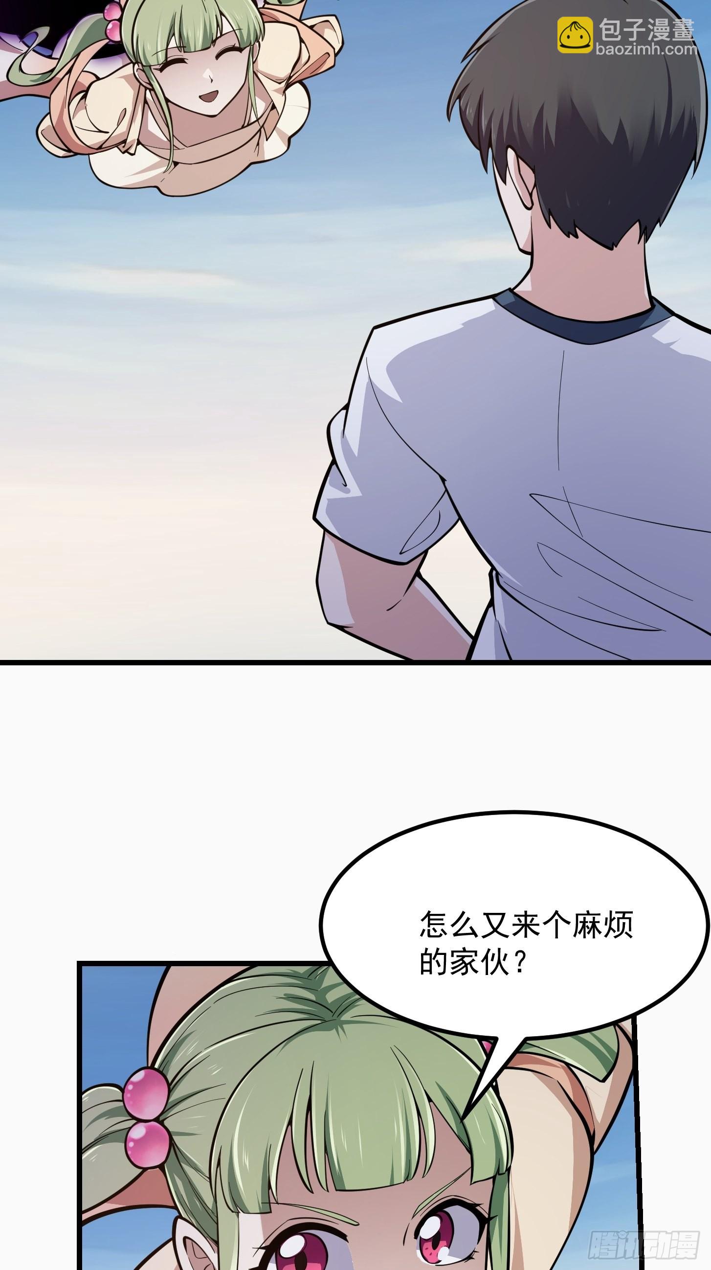 第242话 强压，龙抬头！27