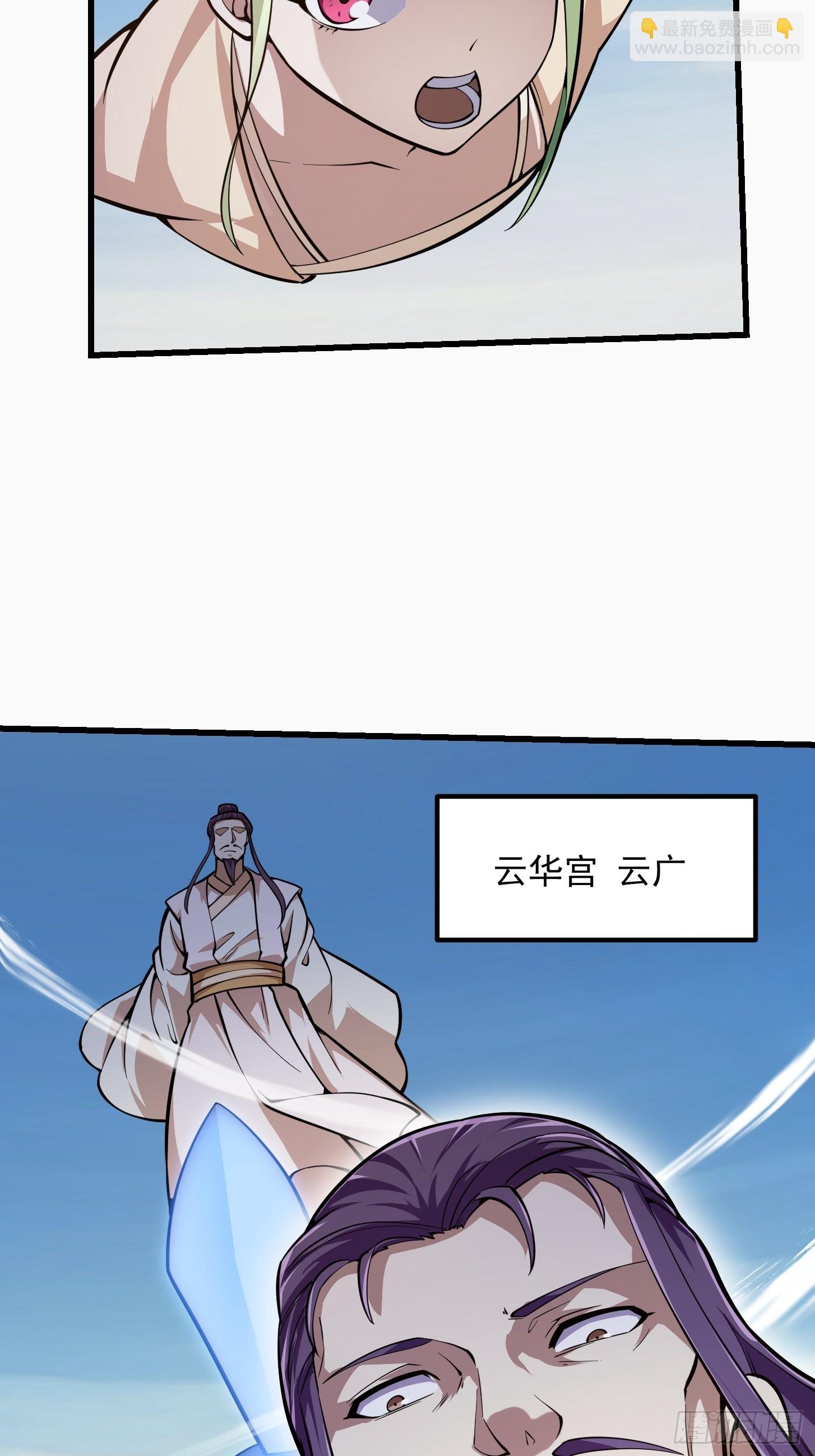 第242话 强压，龙抬头！28