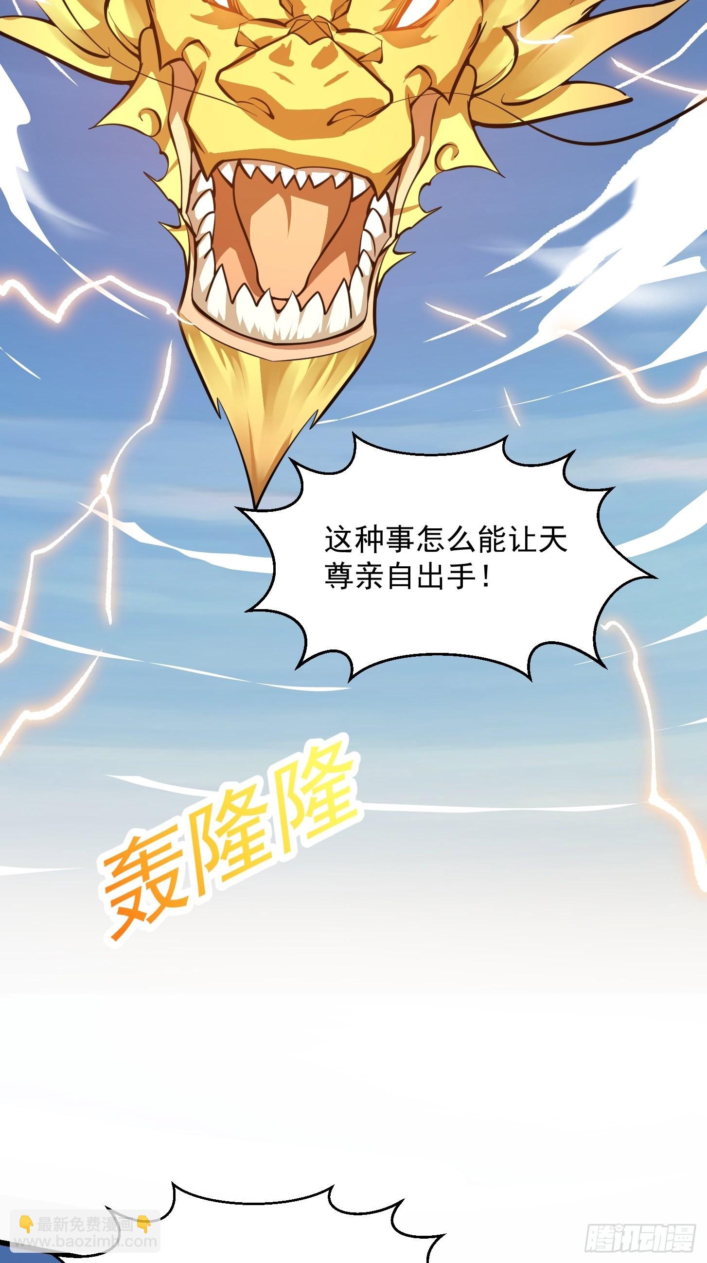 第242话 强压，龙抬头！3