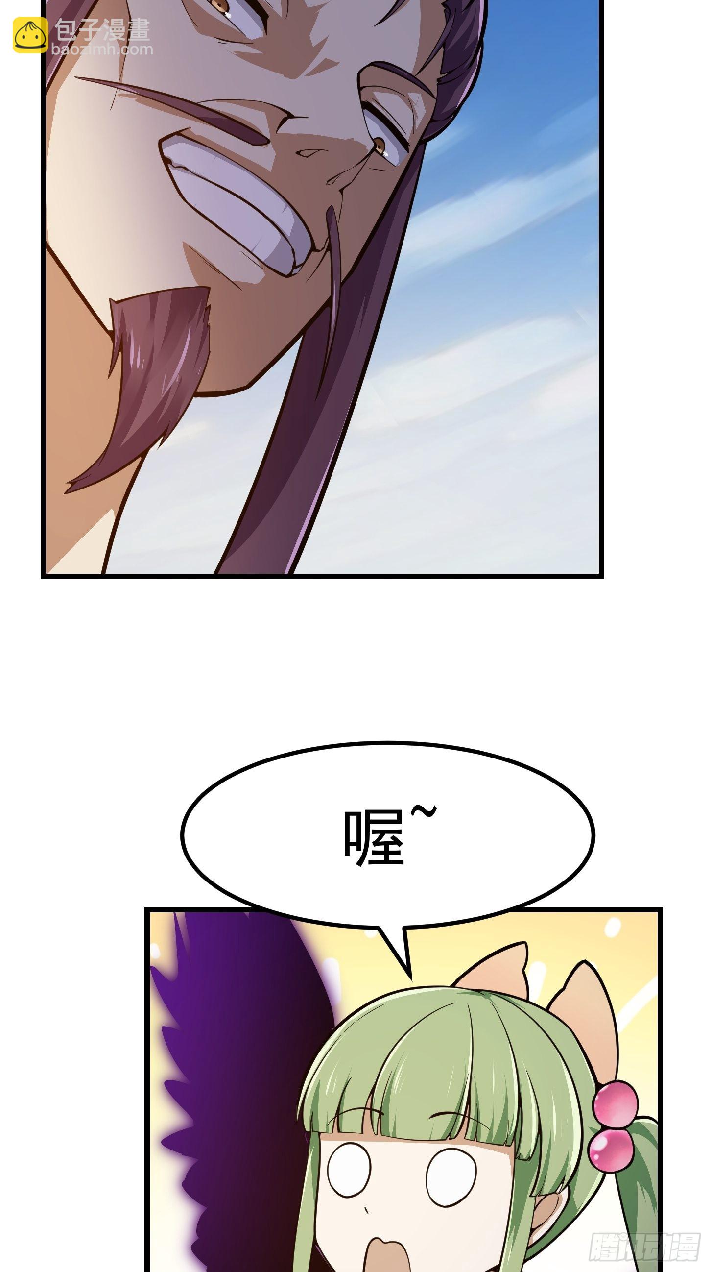 第242话 强压，龙抬头！33