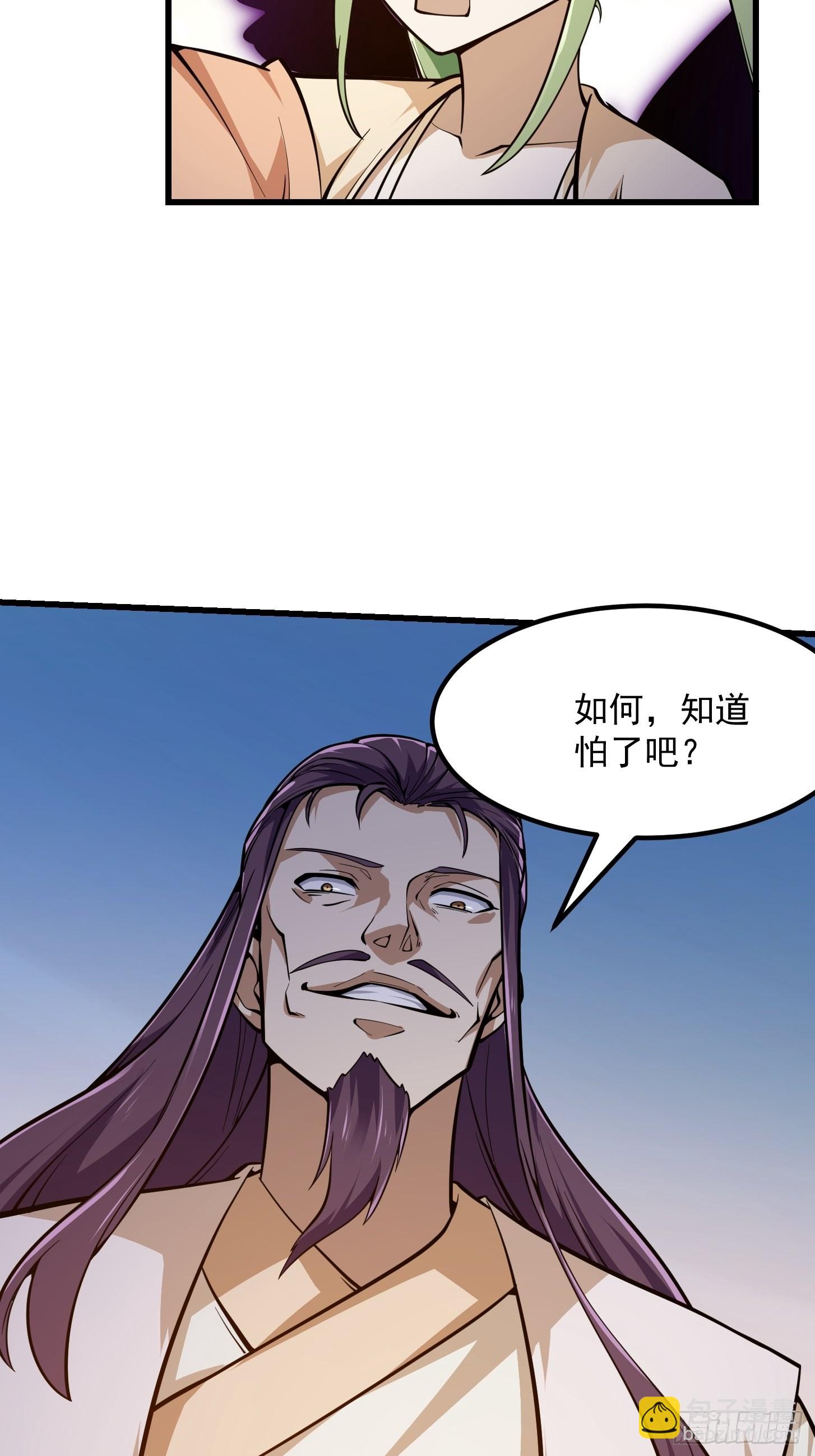 第242话 强压，龙抬头！34