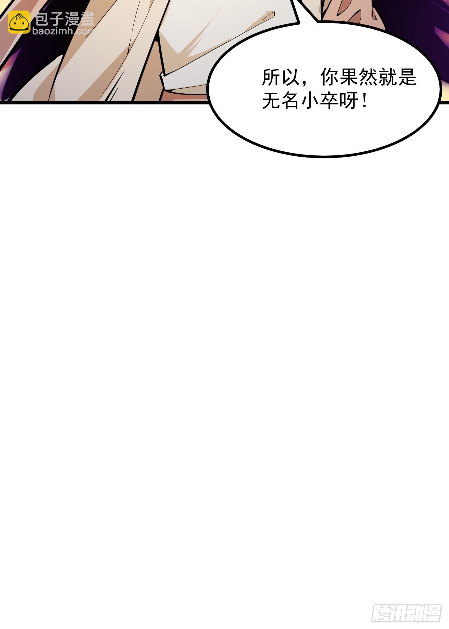 第242话 强压，龙抬头！36