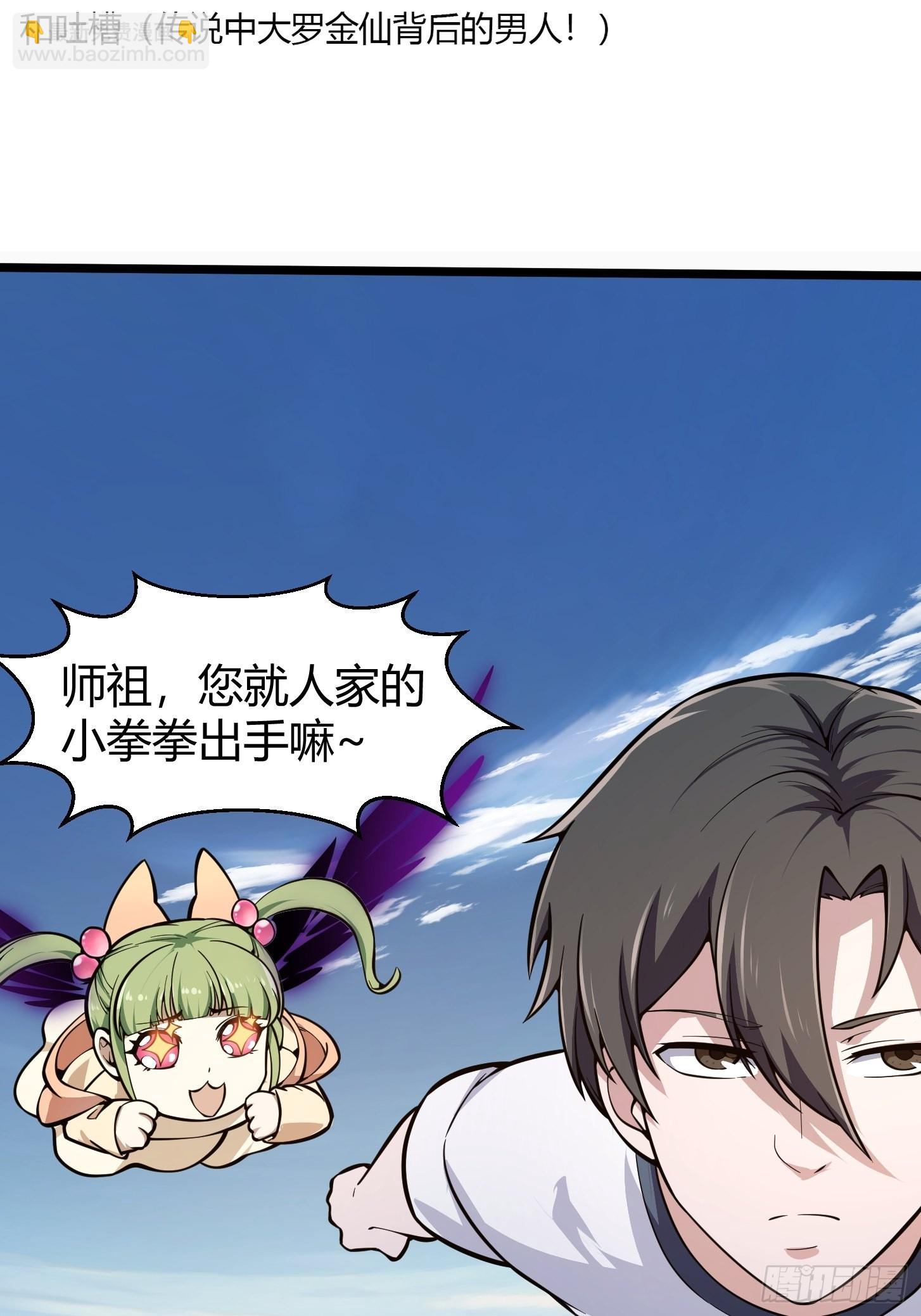 第242话 强压，龙抬头！38