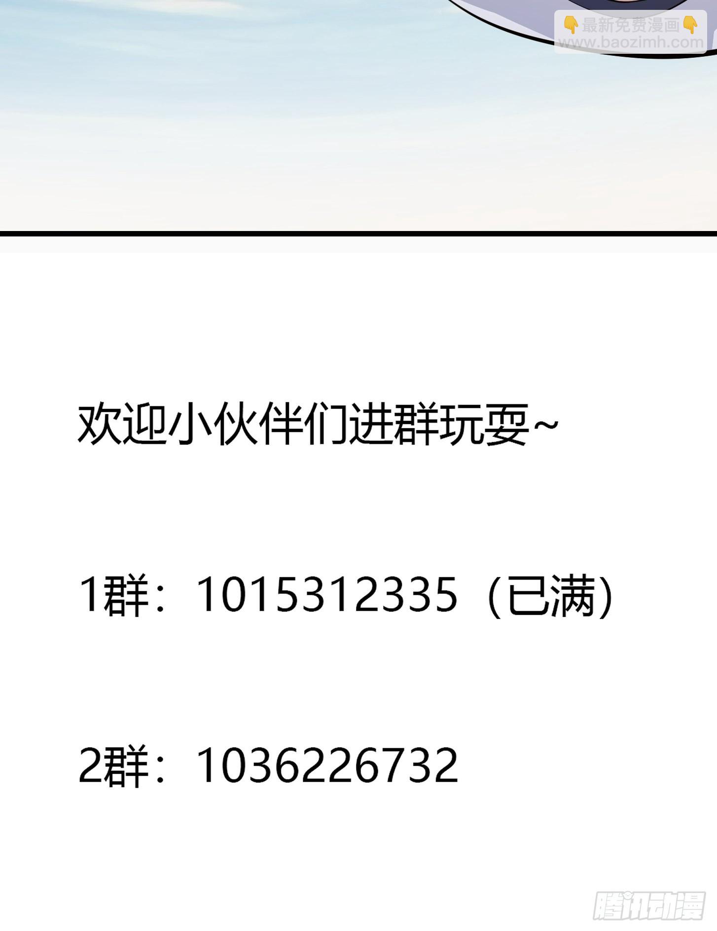 第242话 强压，龙抬头！39