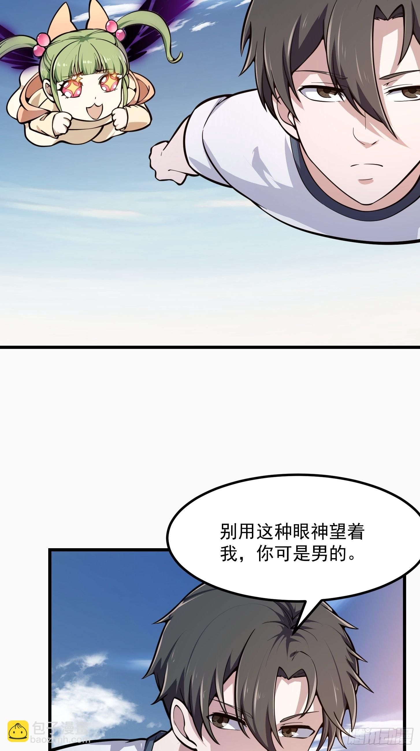 第242话 强压，龙抬头！5