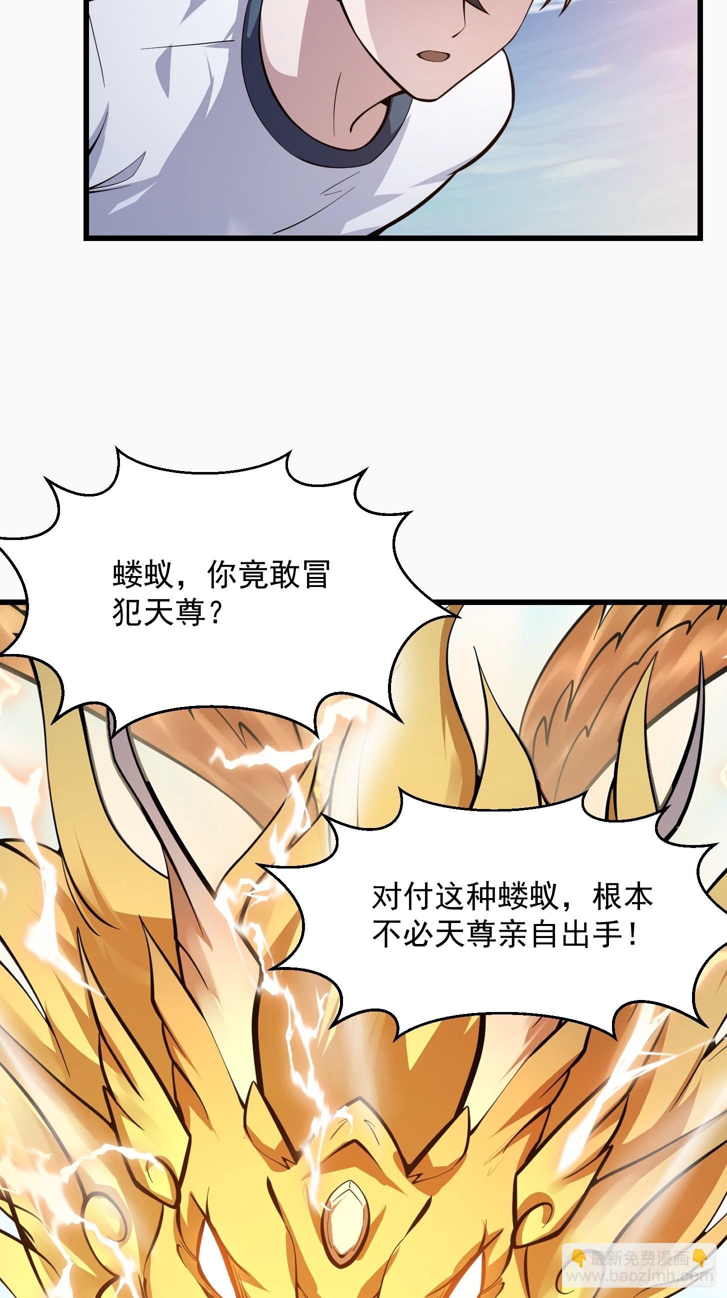 第242话 强压，龙抬头！6
