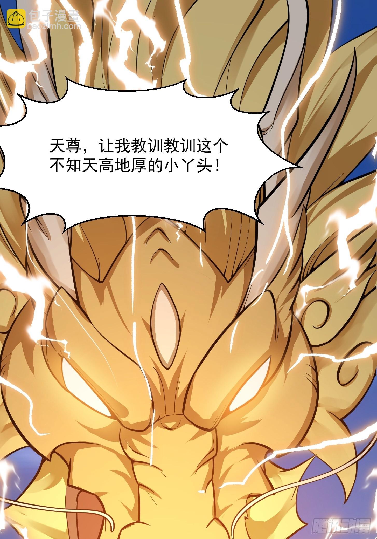 第242话 强压，龙抬头！9