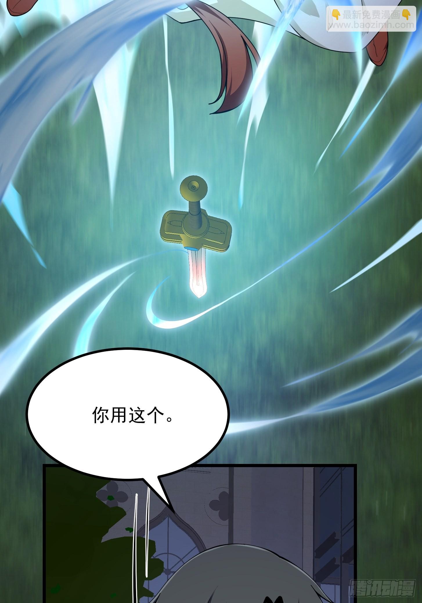 第247话 诛仙！真正的力量13