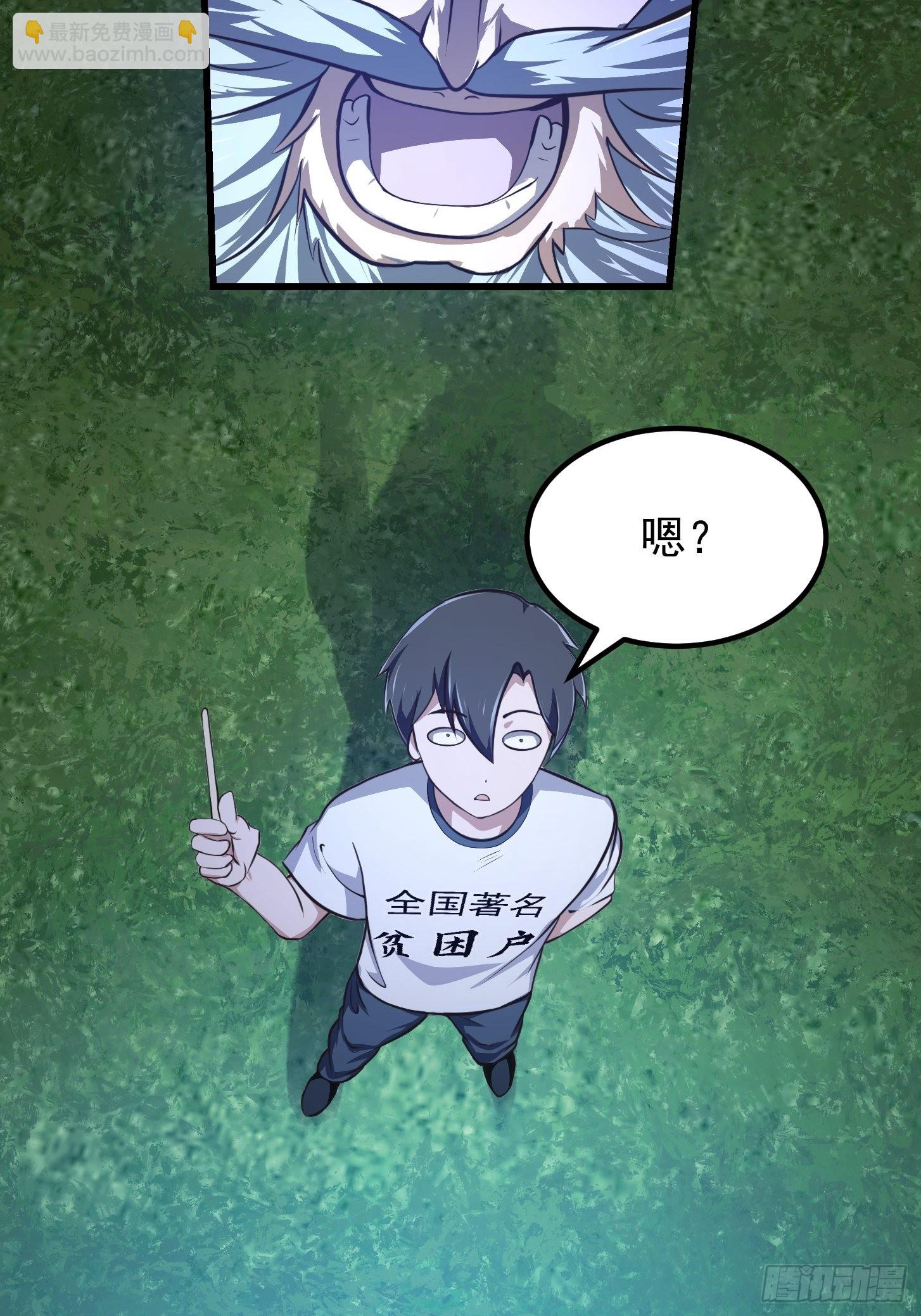 第247话 诛仙！真正的力量25
