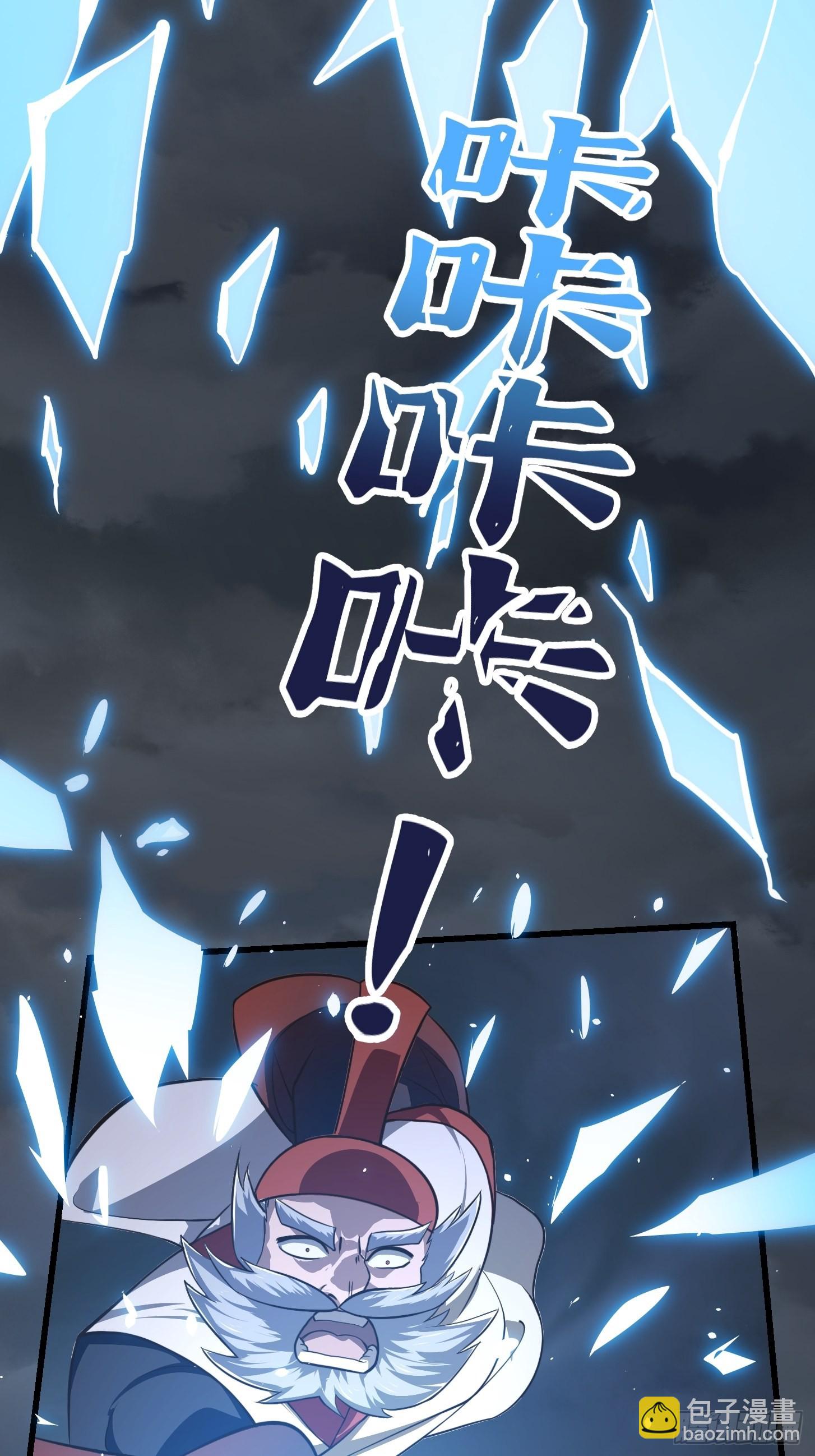 第247话 诛仙！真正的力量34