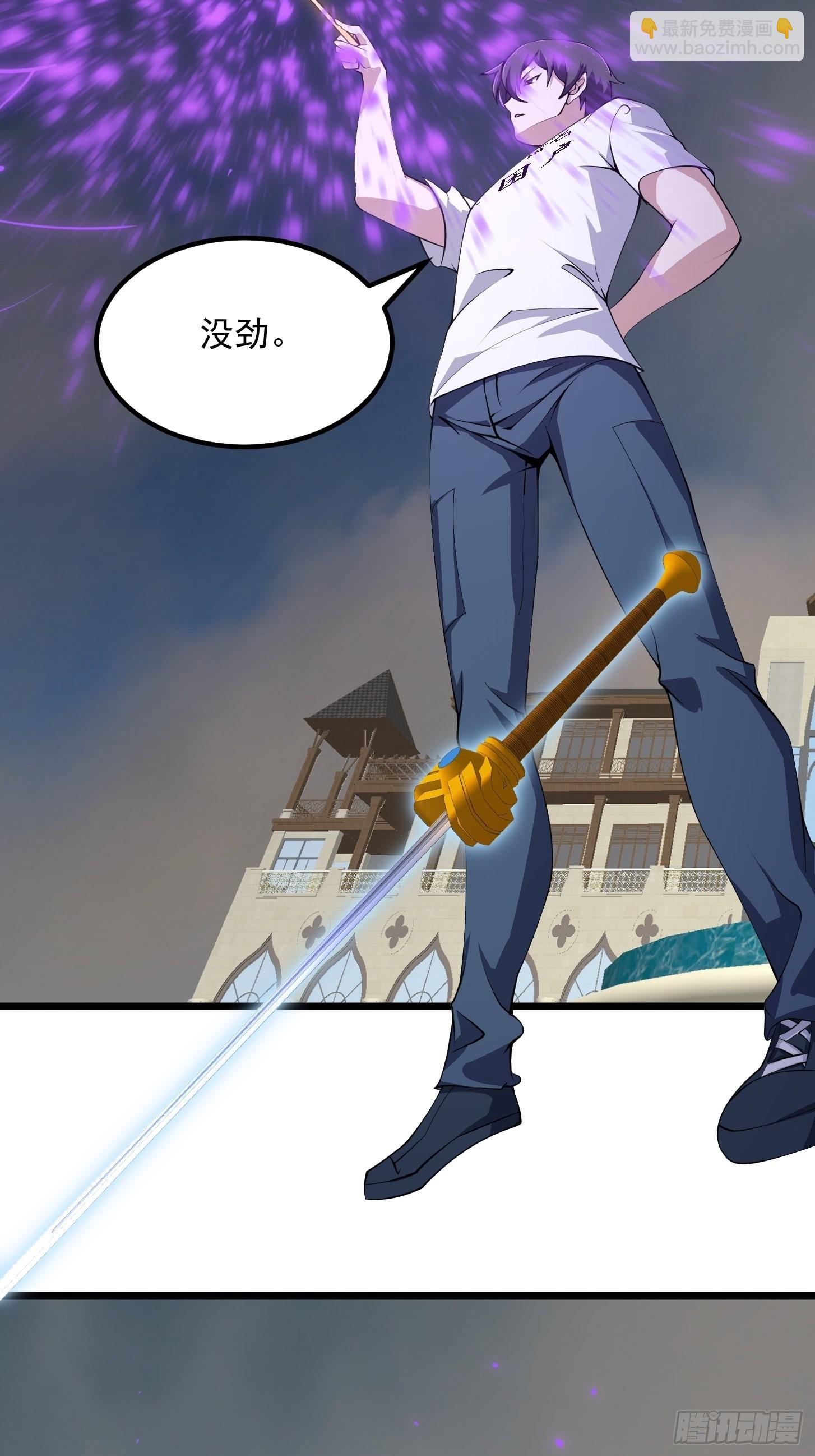 第247话 诛仙！真正的力量41