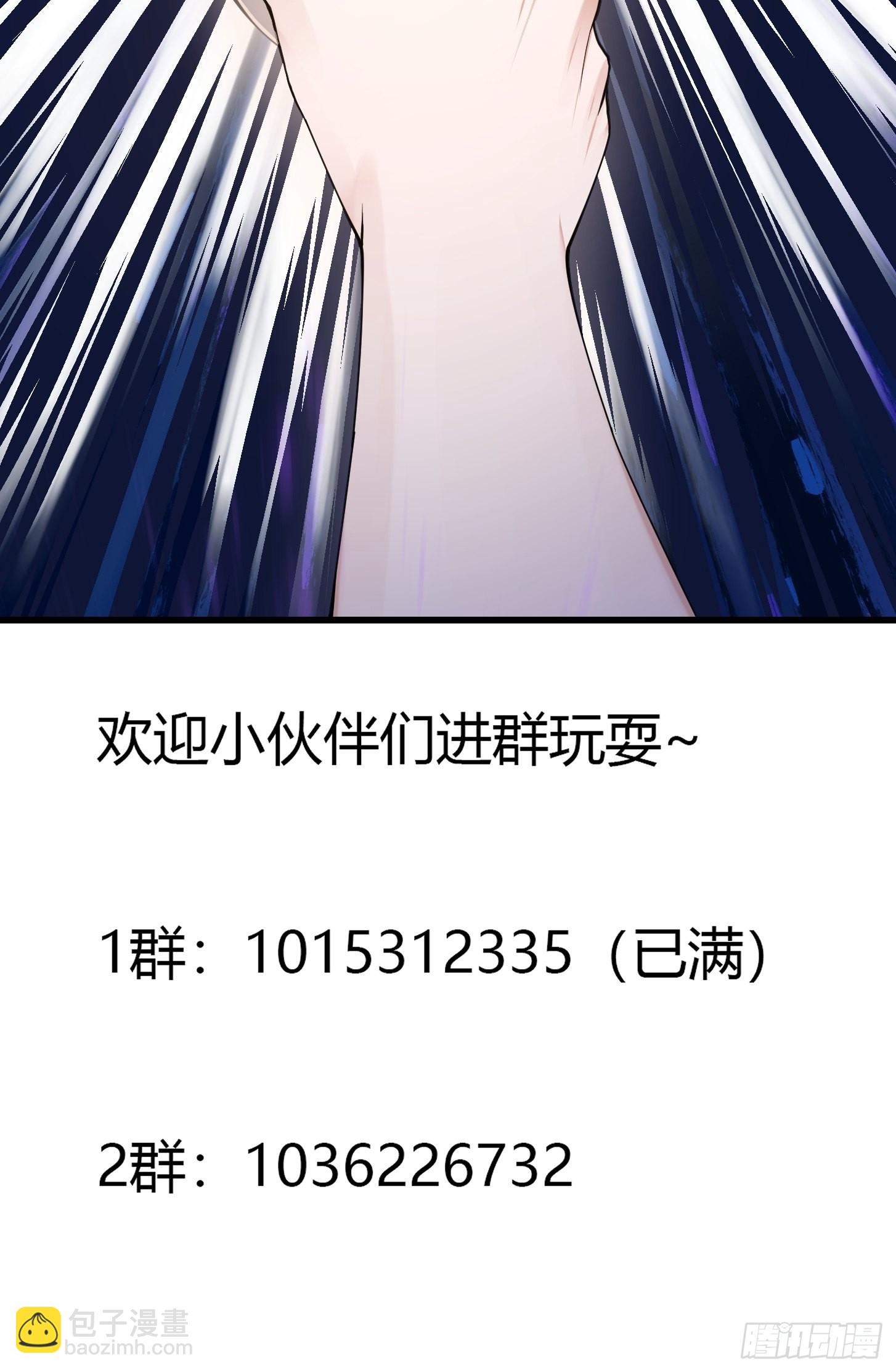 第247话 诛仙！真正的力量48