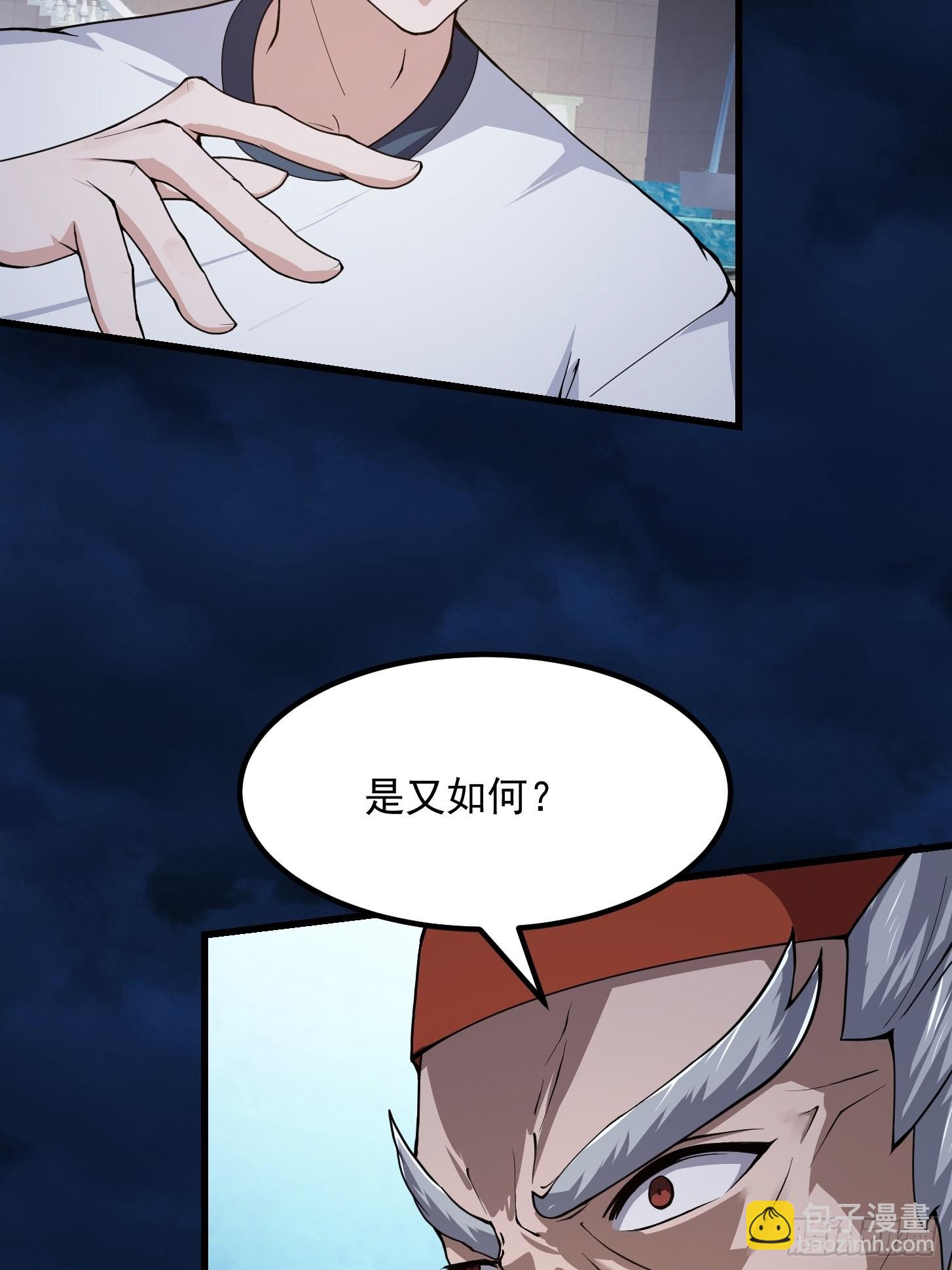 第247话 诛仙！真正的力量5