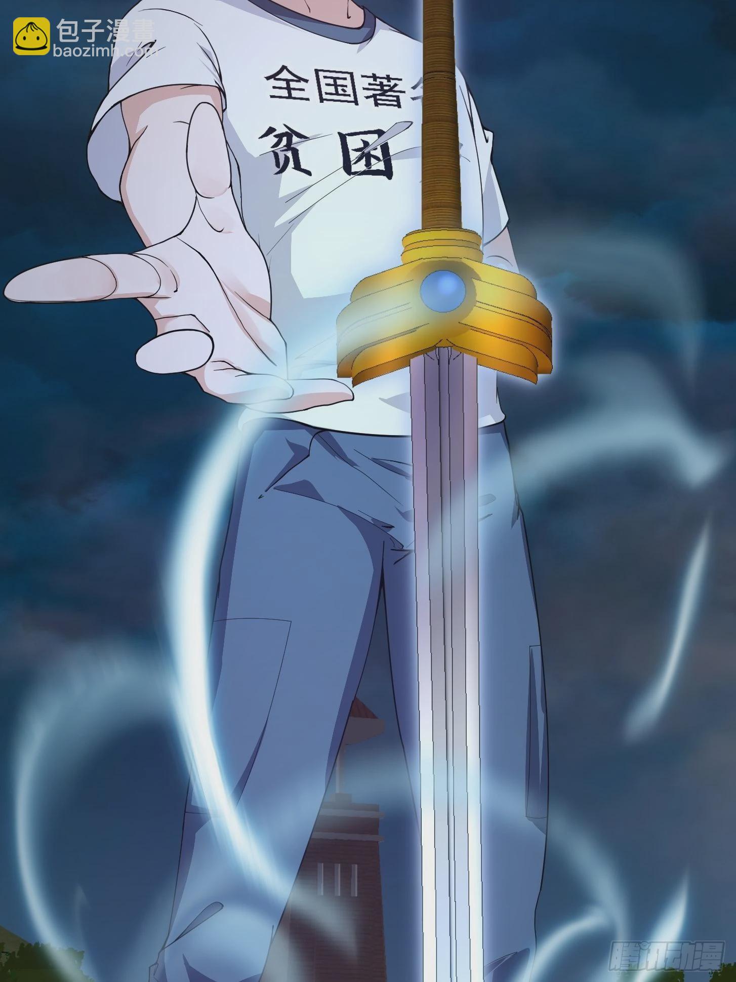 第247话 诛仙！真正的力量7