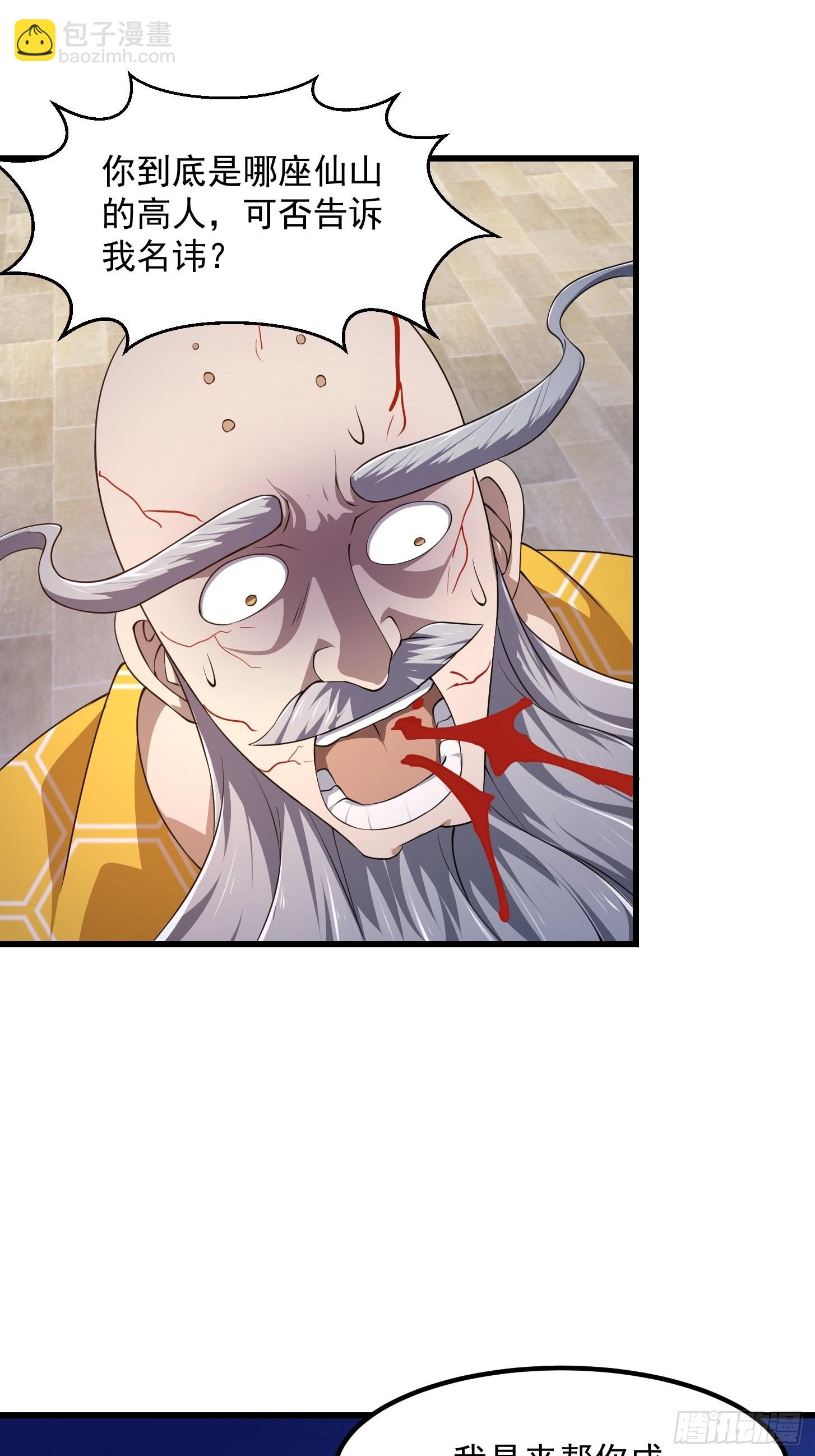 第255话 吾为此界之主！10