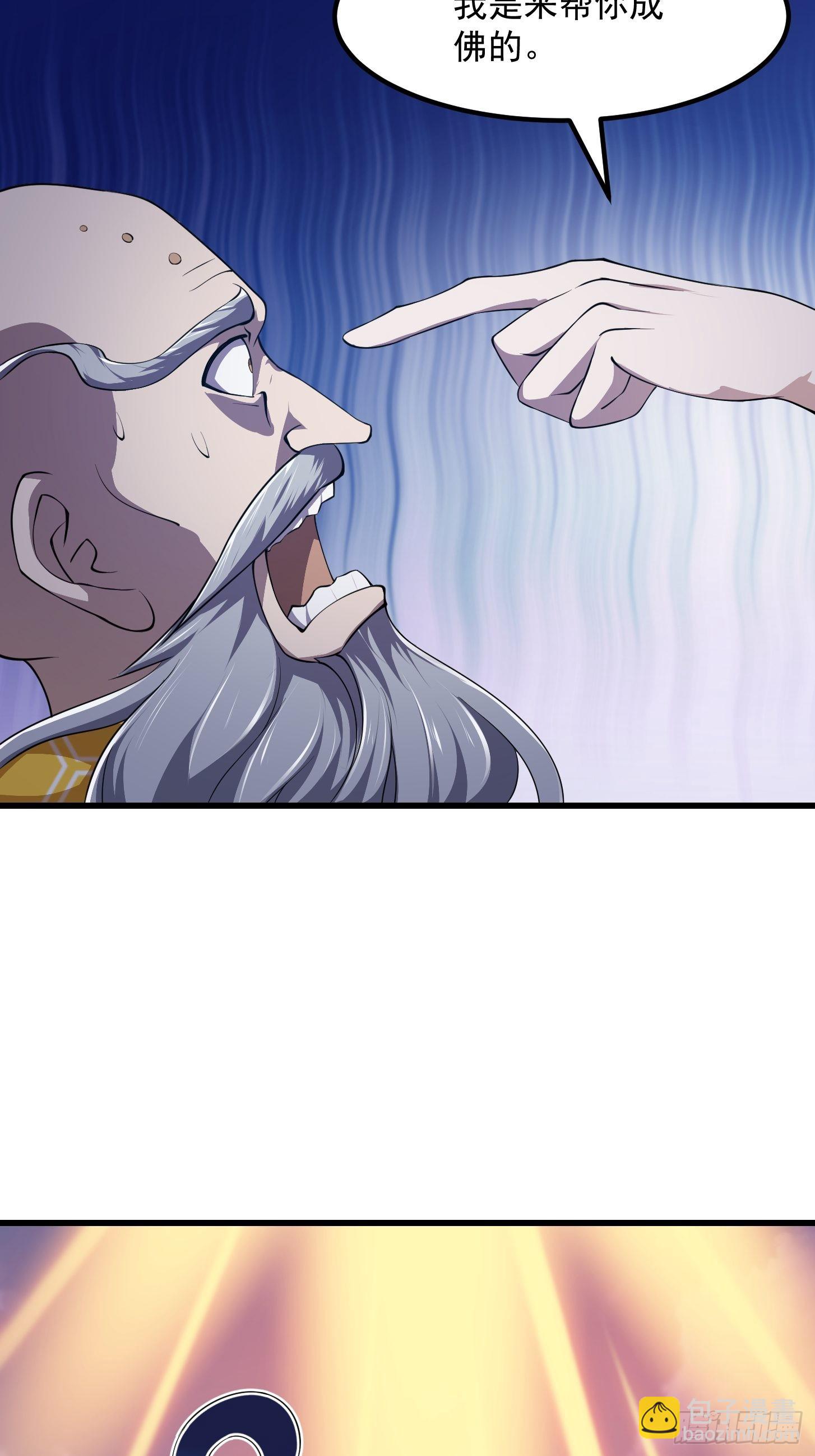 第255话 吾为此界之主！11