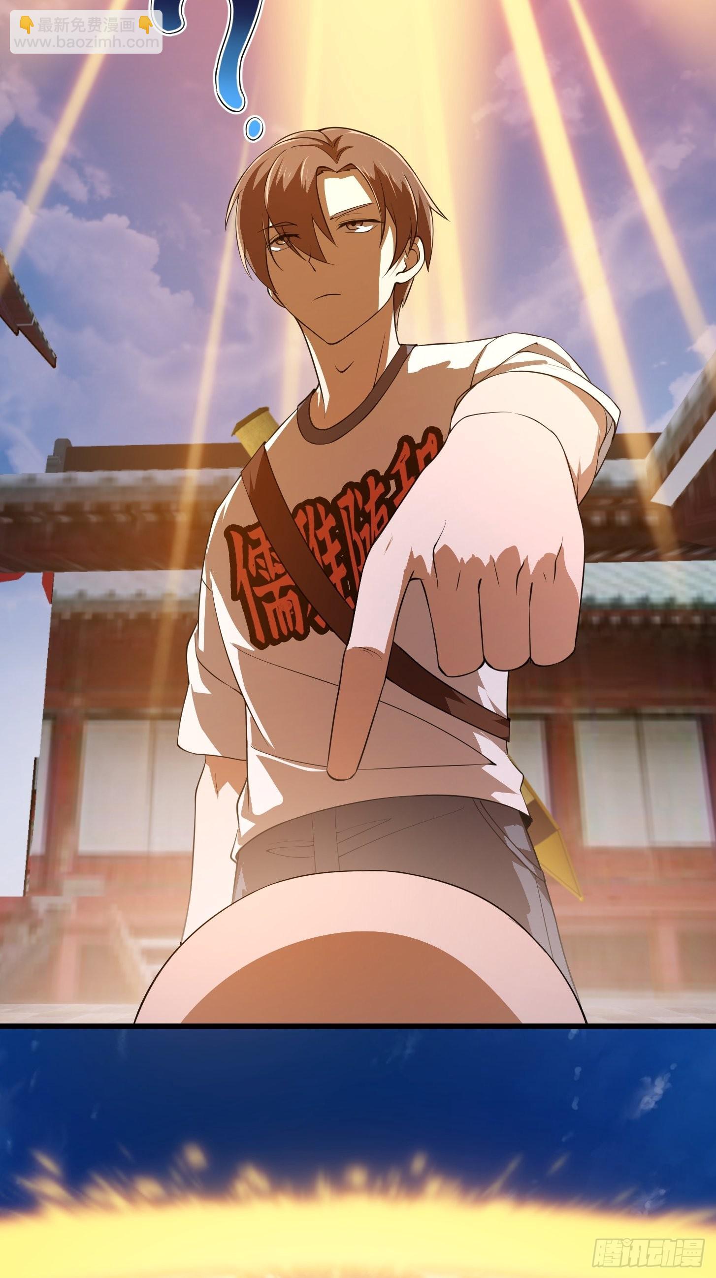 第255话 吾为此界之主！12