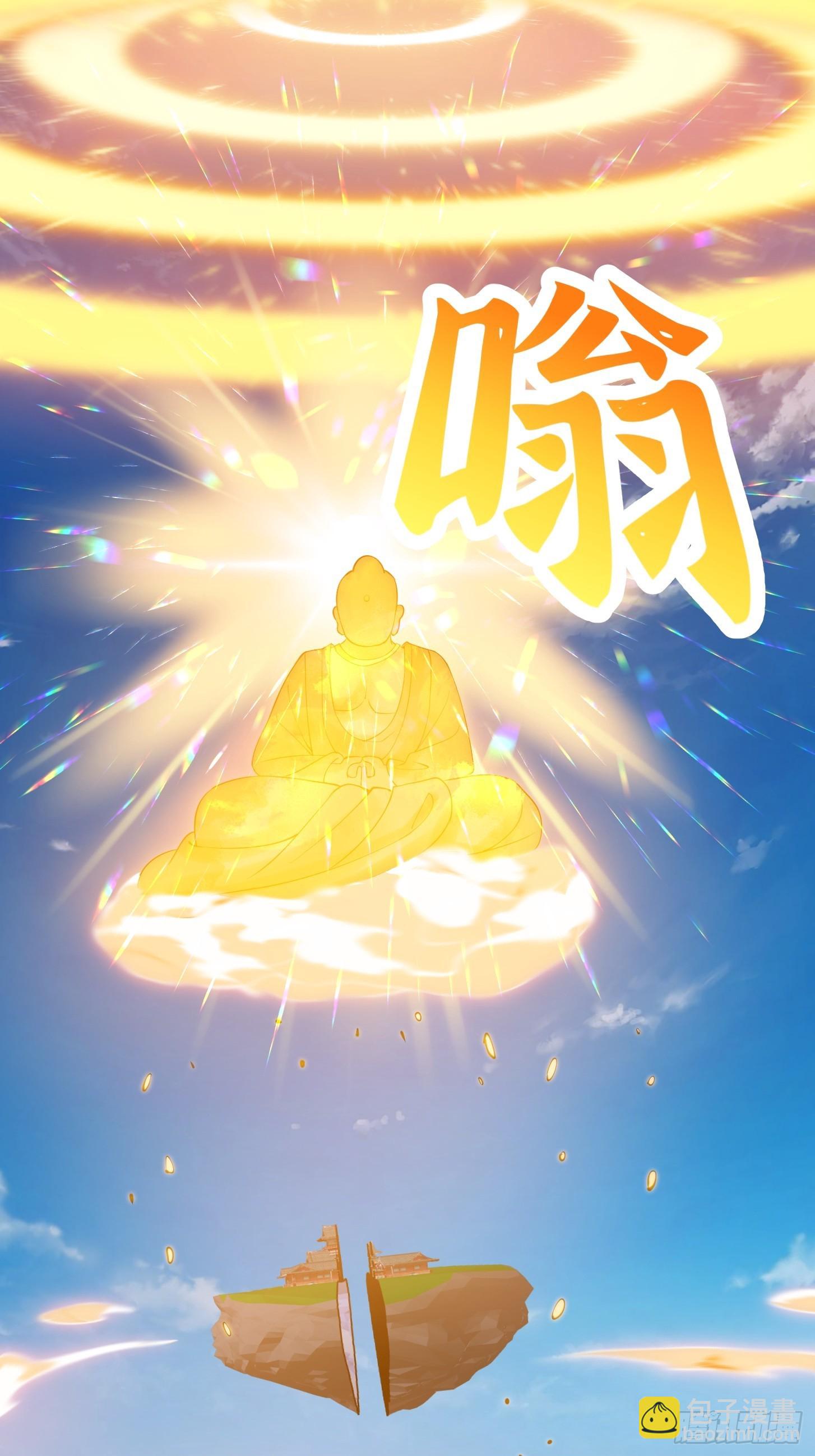 第255话 吾为此界之主！13