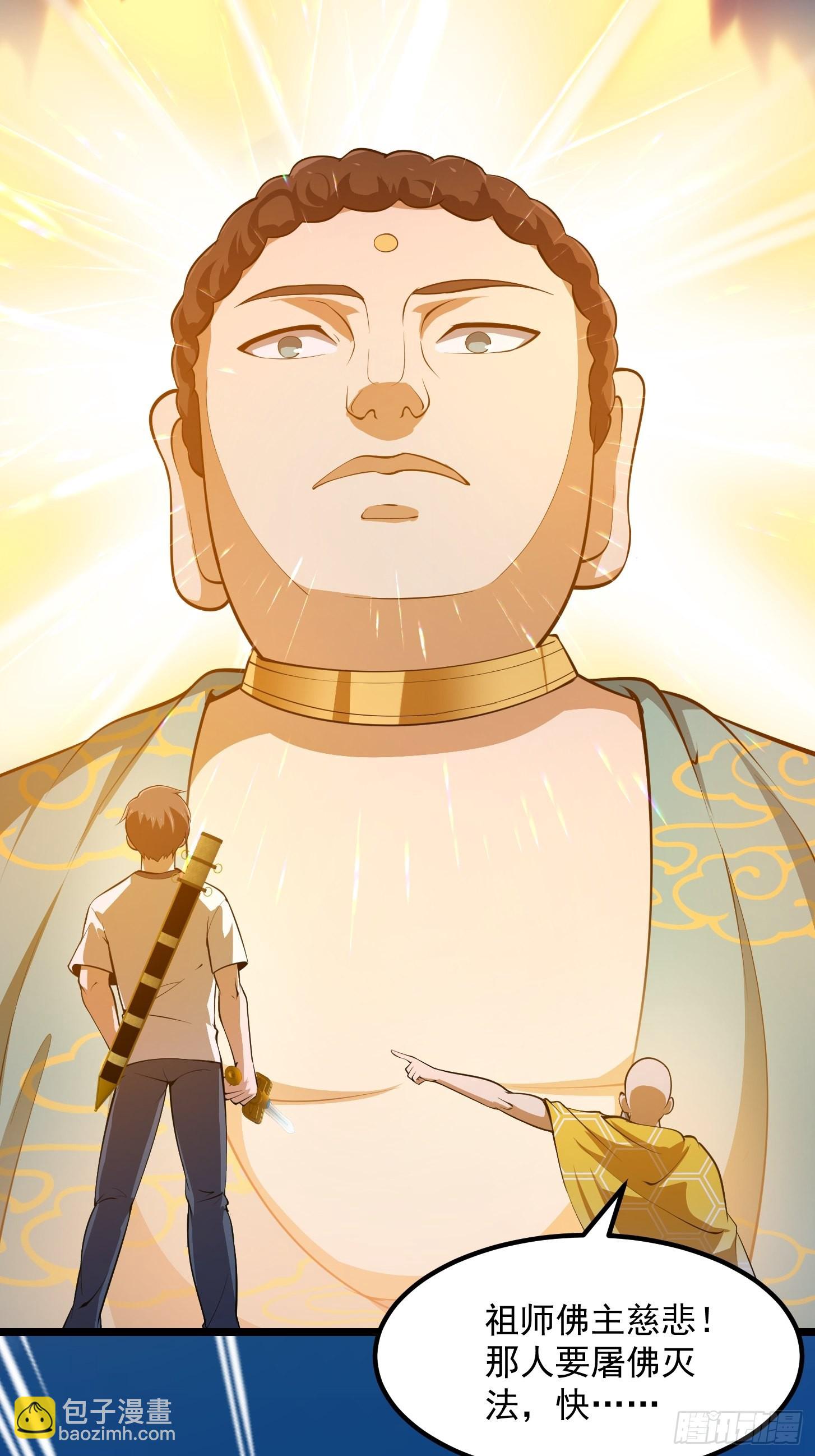 第255话 吾为此界之主！16