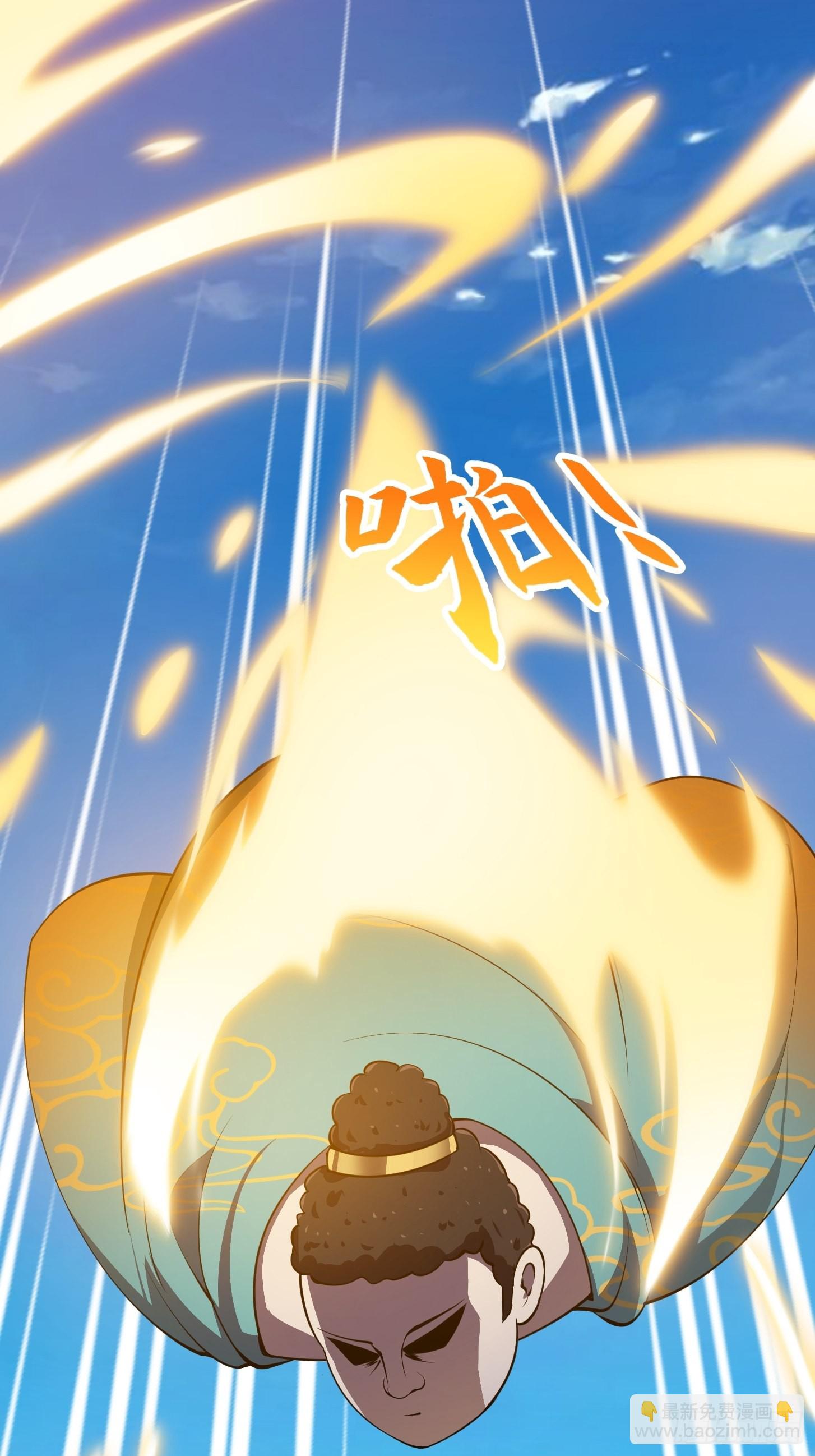 第255话 吾为此界之主！18