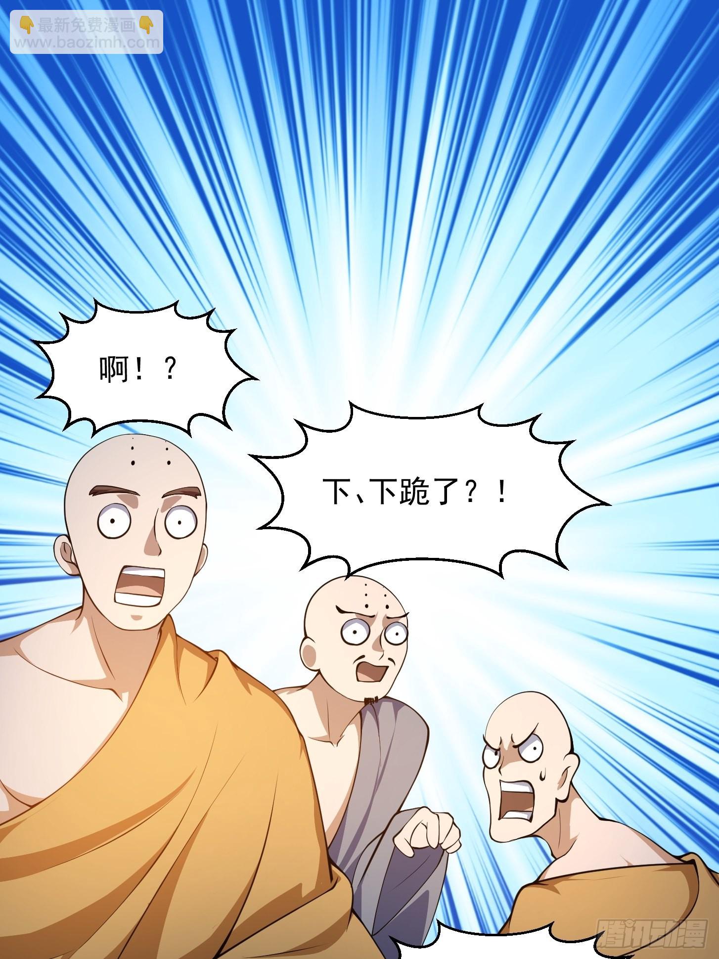 第255话 吾为此界之主！22
