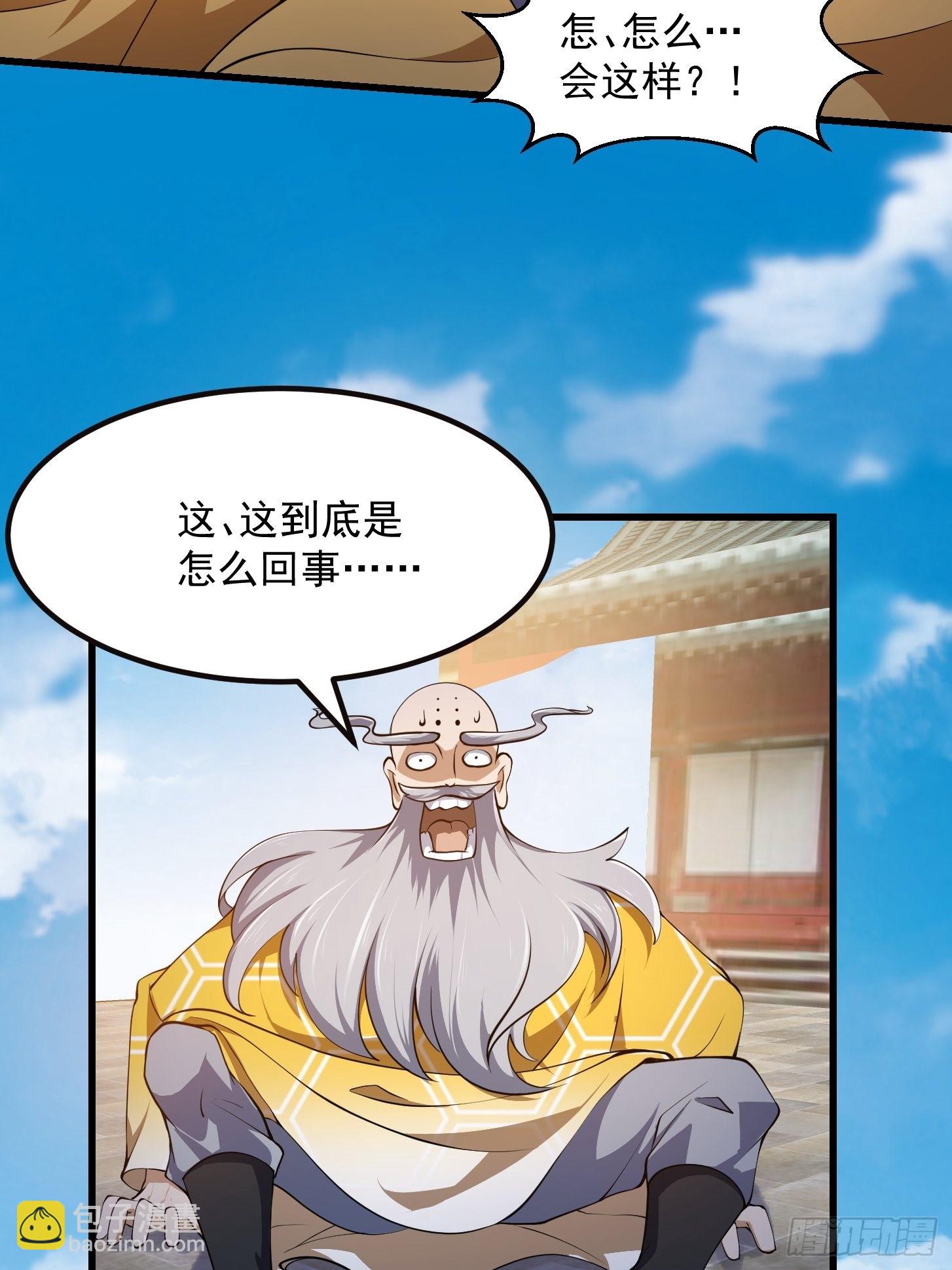第255话 吾为此界之主！23