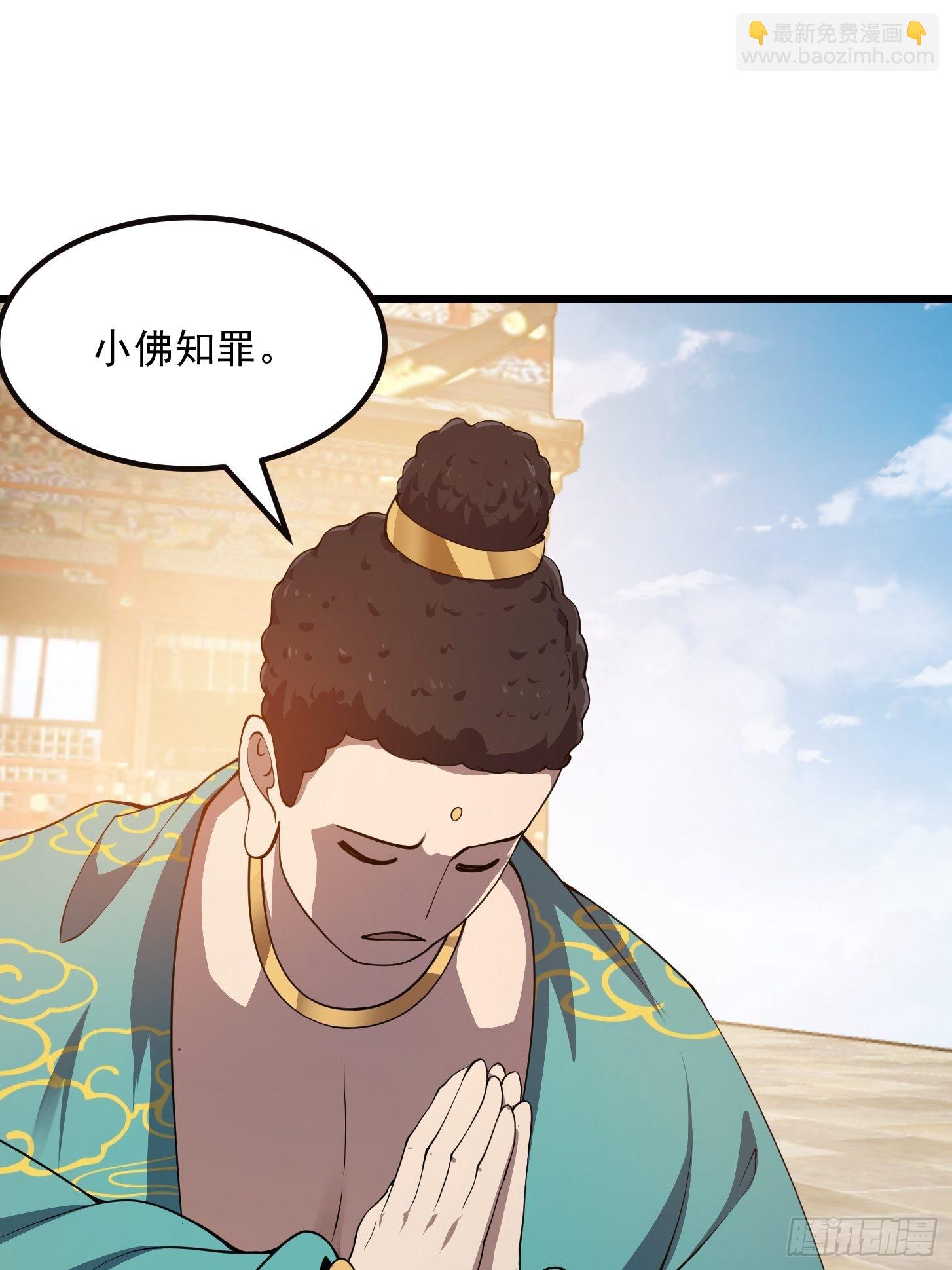 第255话 吾为此界之主！26
