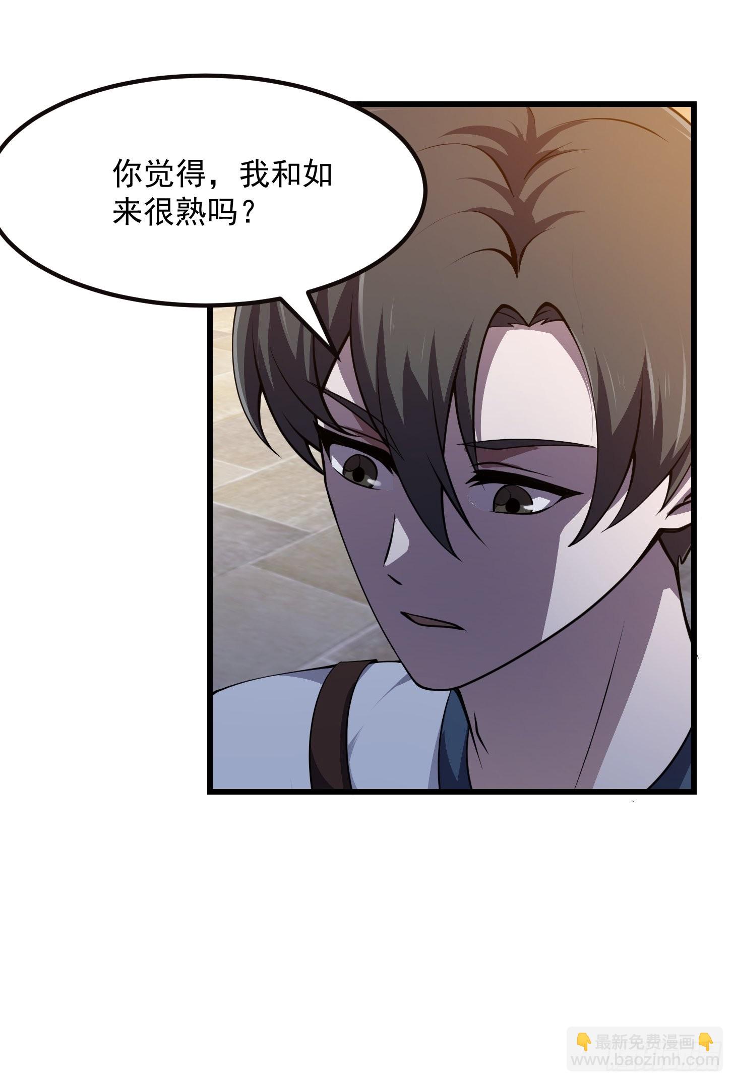 第255话 吾为此界之主！28