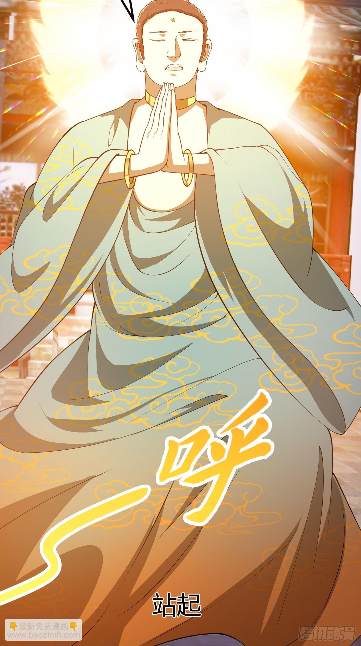 第255话 吾为此界之主！31