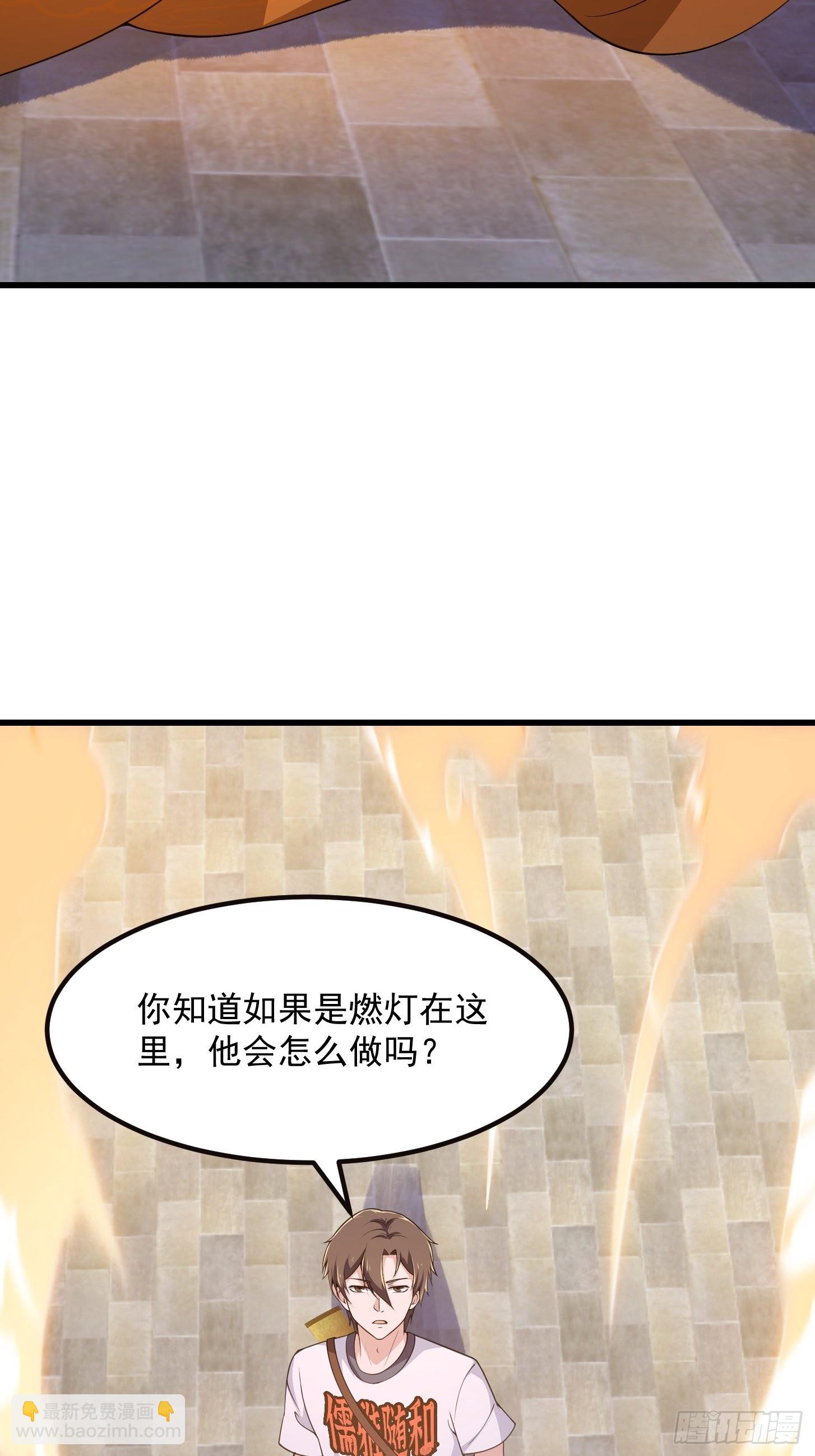 第255话 吾为此界之主！32