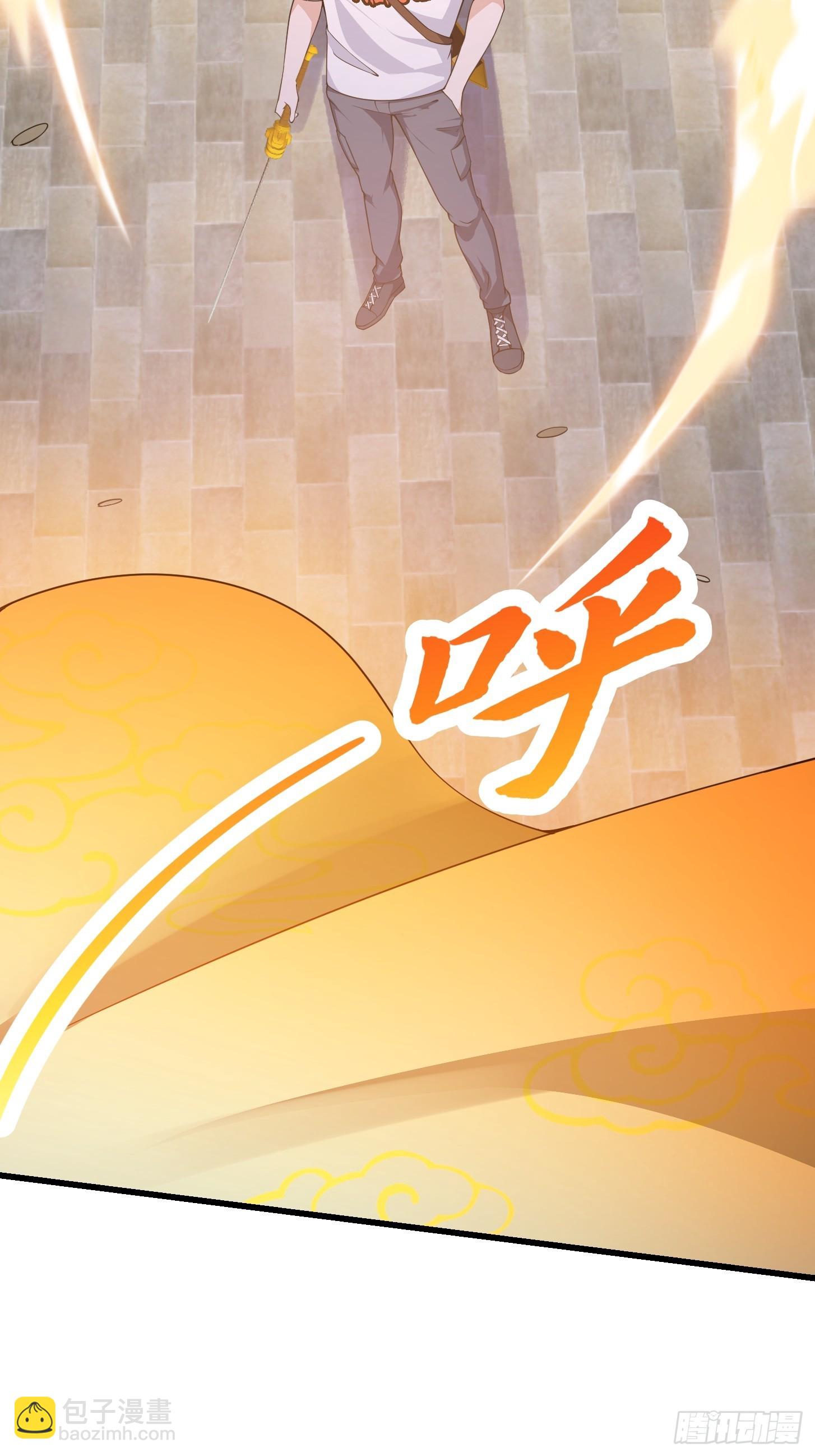 第255话 吾为此界之主！33