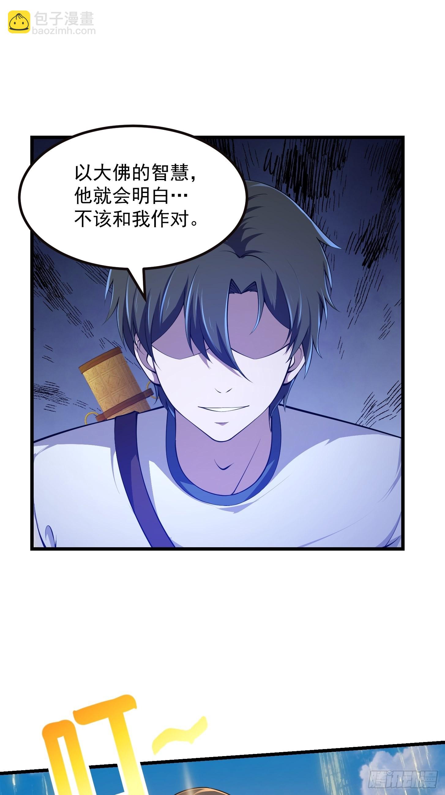 第255话 吾为此界之主！35
