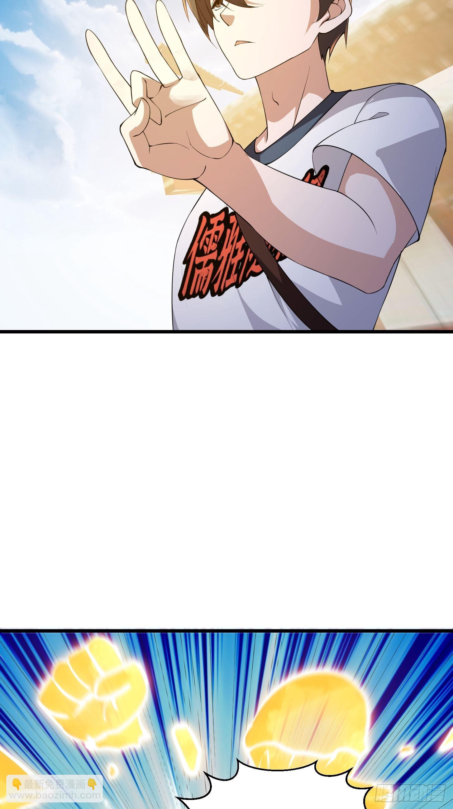 第255话 吾为此界之主！8