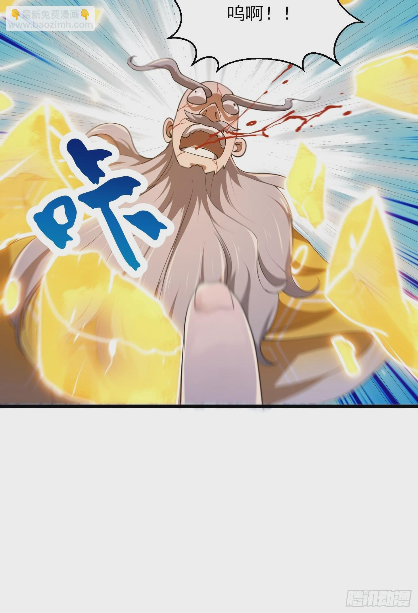 第255话 吾为此界之主！9