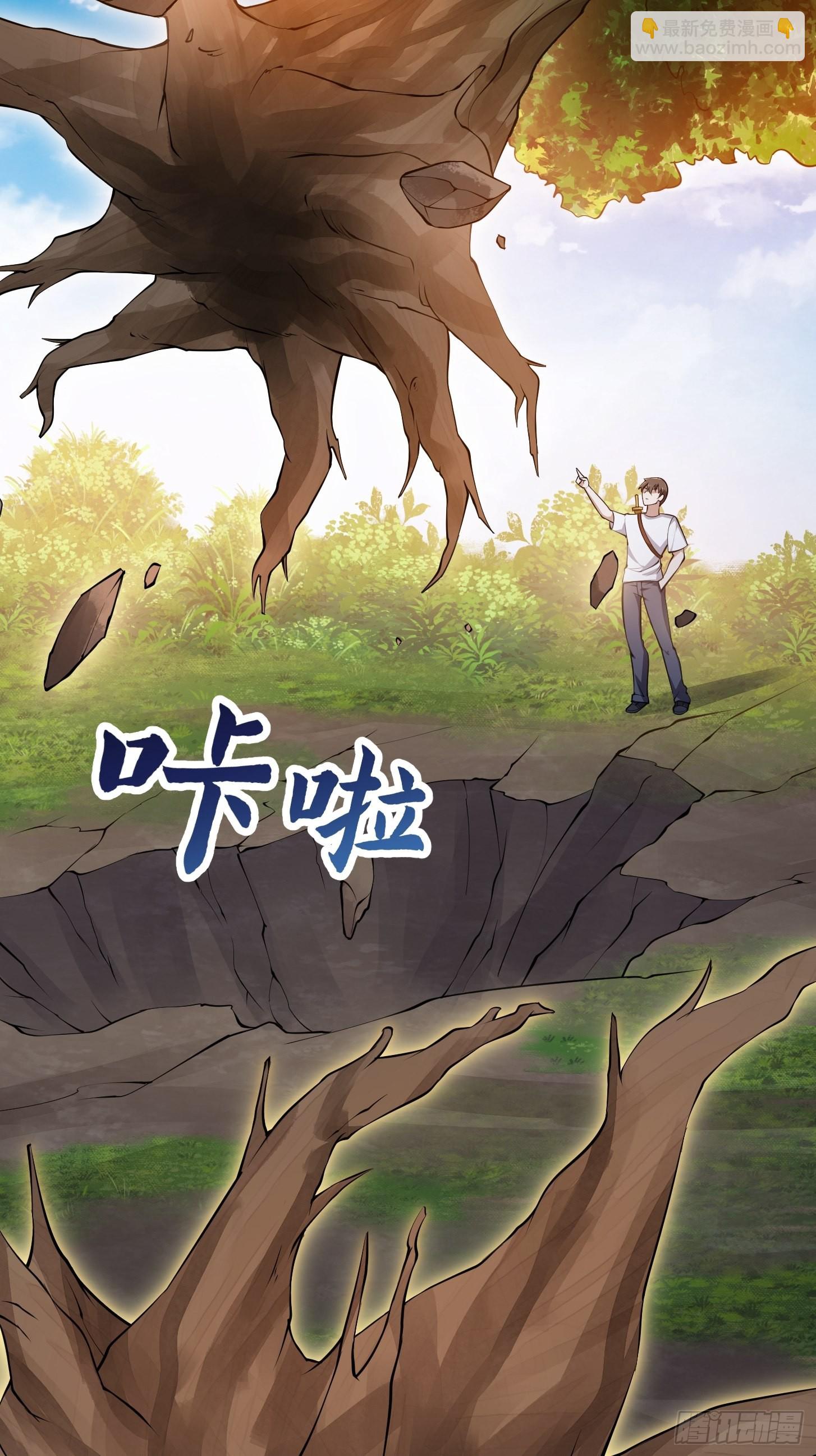 第256话 进入黄泉地狱11