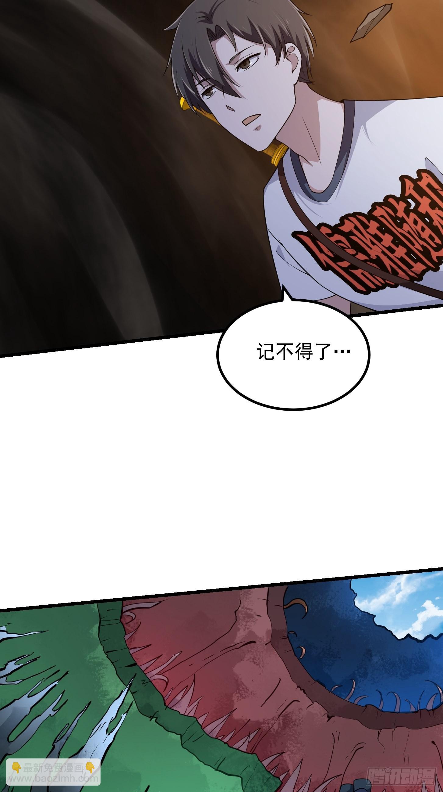 第256话 进入黄泉地狱18