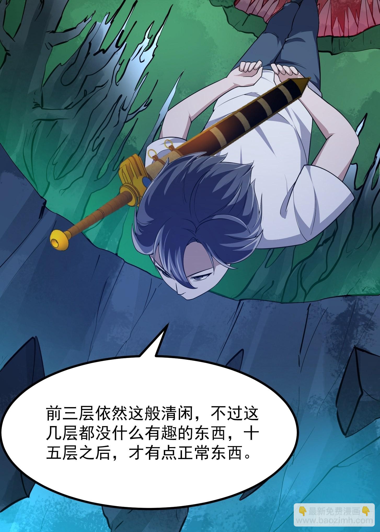第256话 进入黄泉地狱19