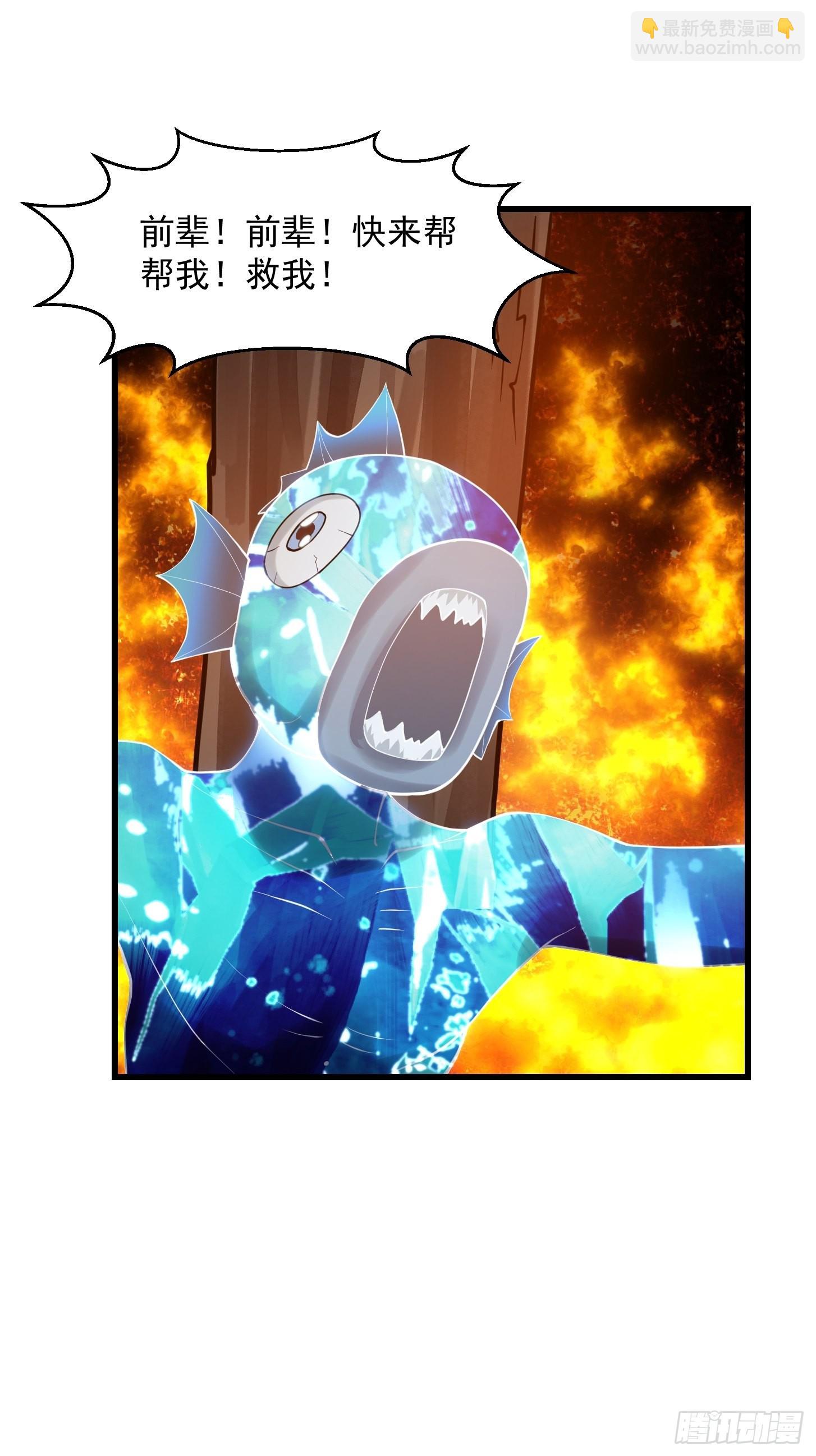 第256话 进入黄泉地狱28