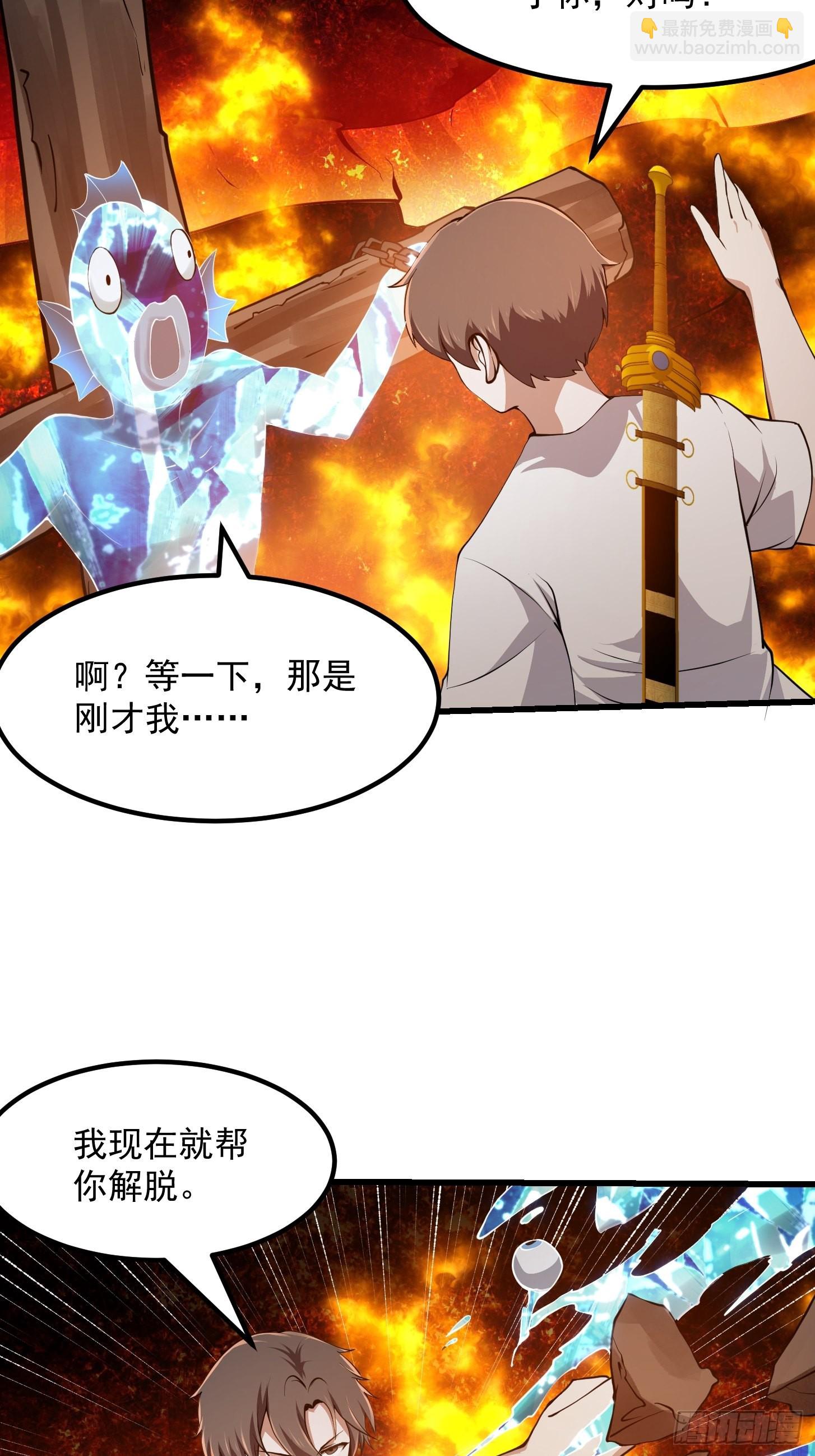 第256话 进入黄泉地狱31