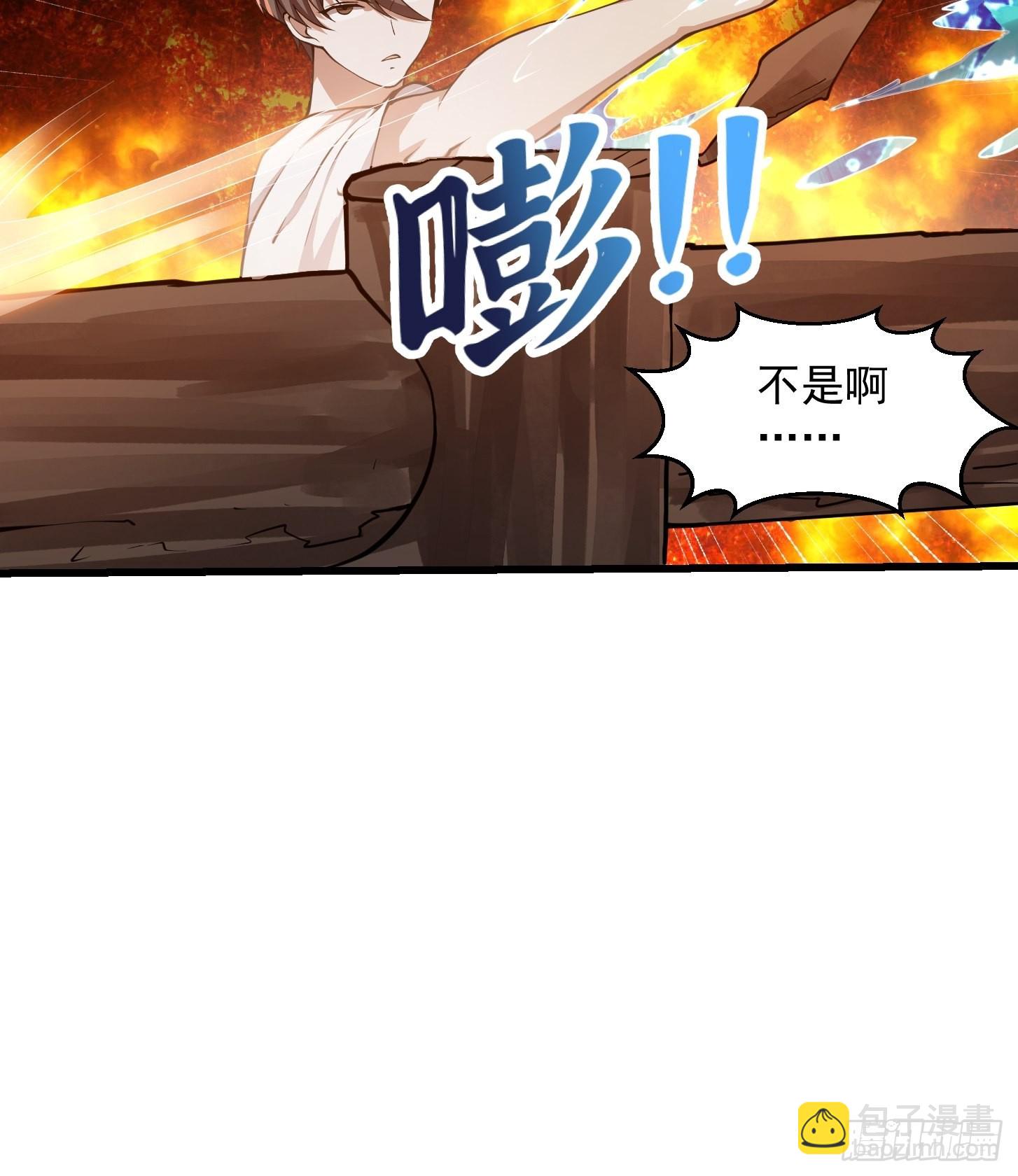 第256话 进入黄泉地狱32