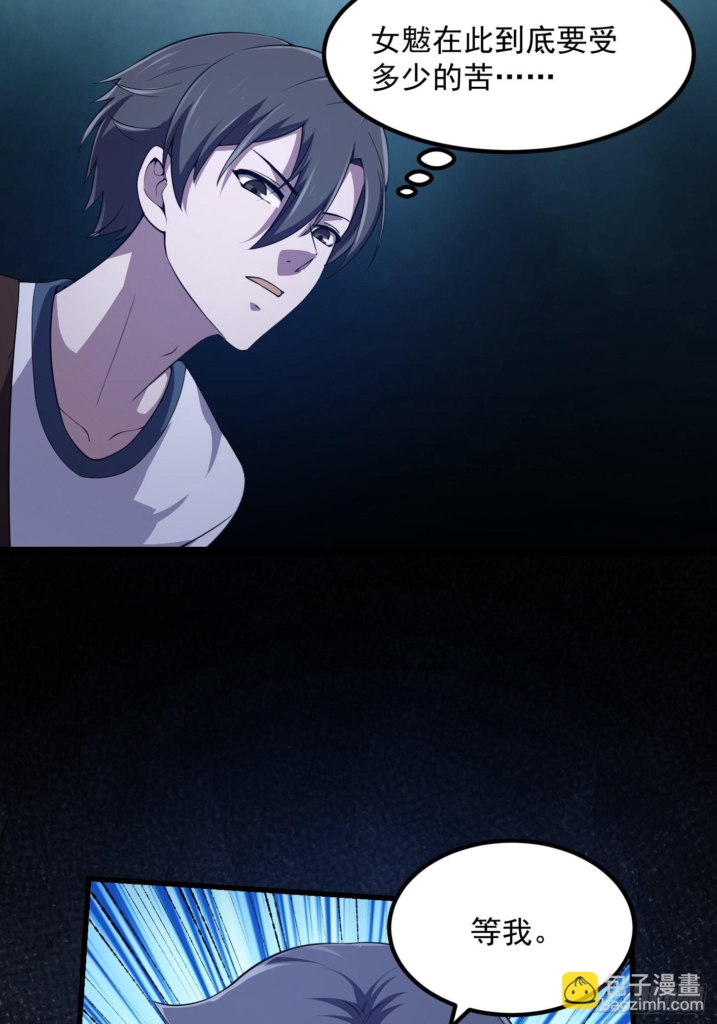 第256话 进入黄泉地狱35