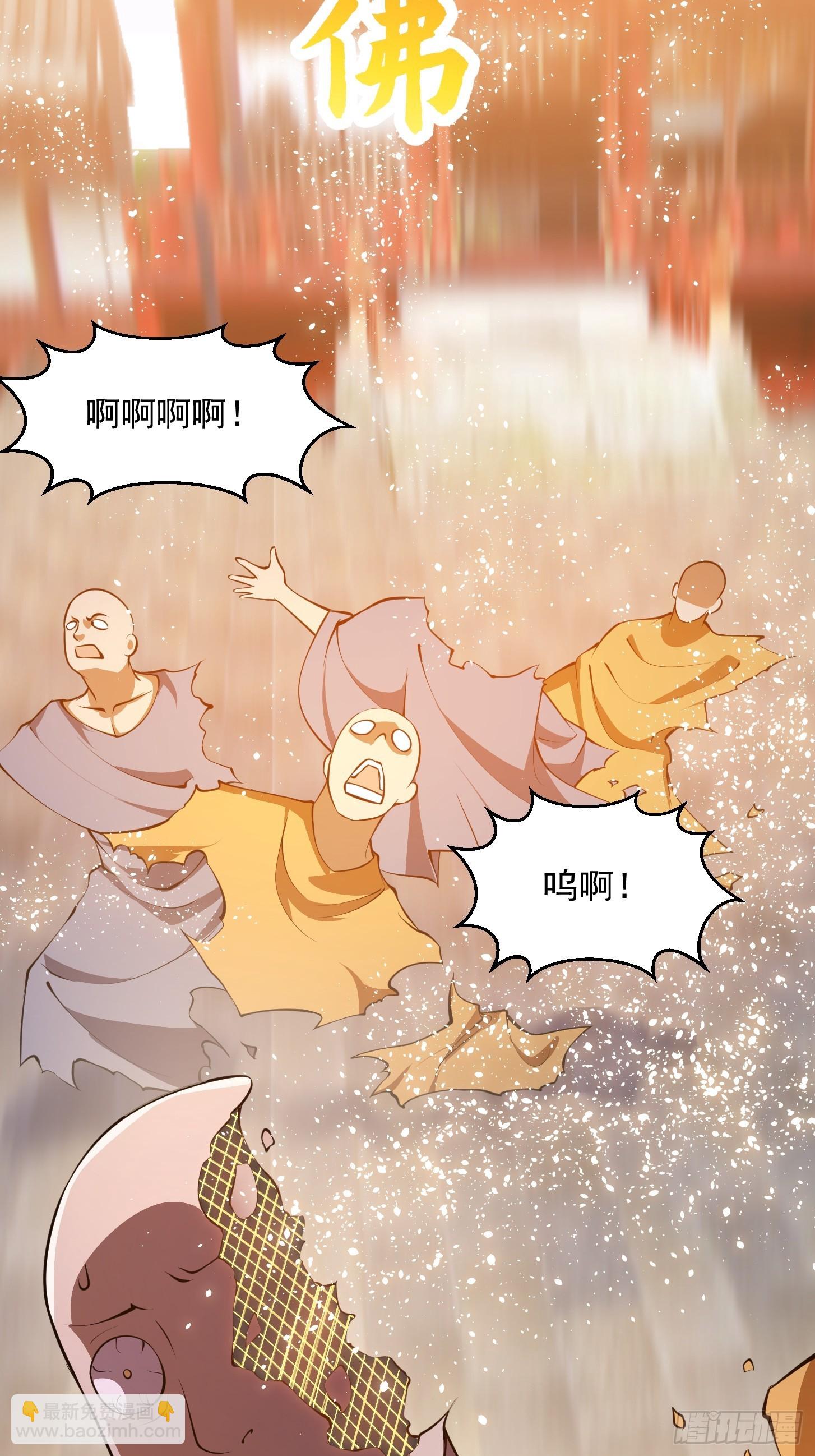 第256话 进入黄泉地狱4