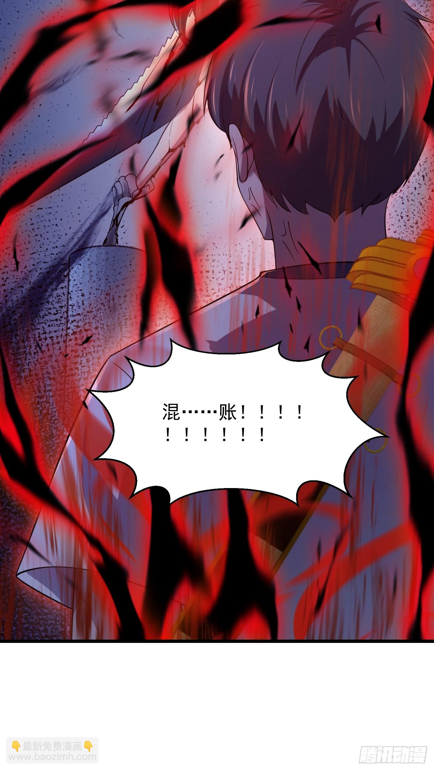 第256话 进入黄泉地狱40