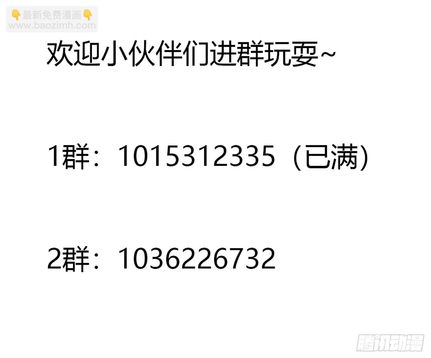 第256话 进入黄泉地狱43