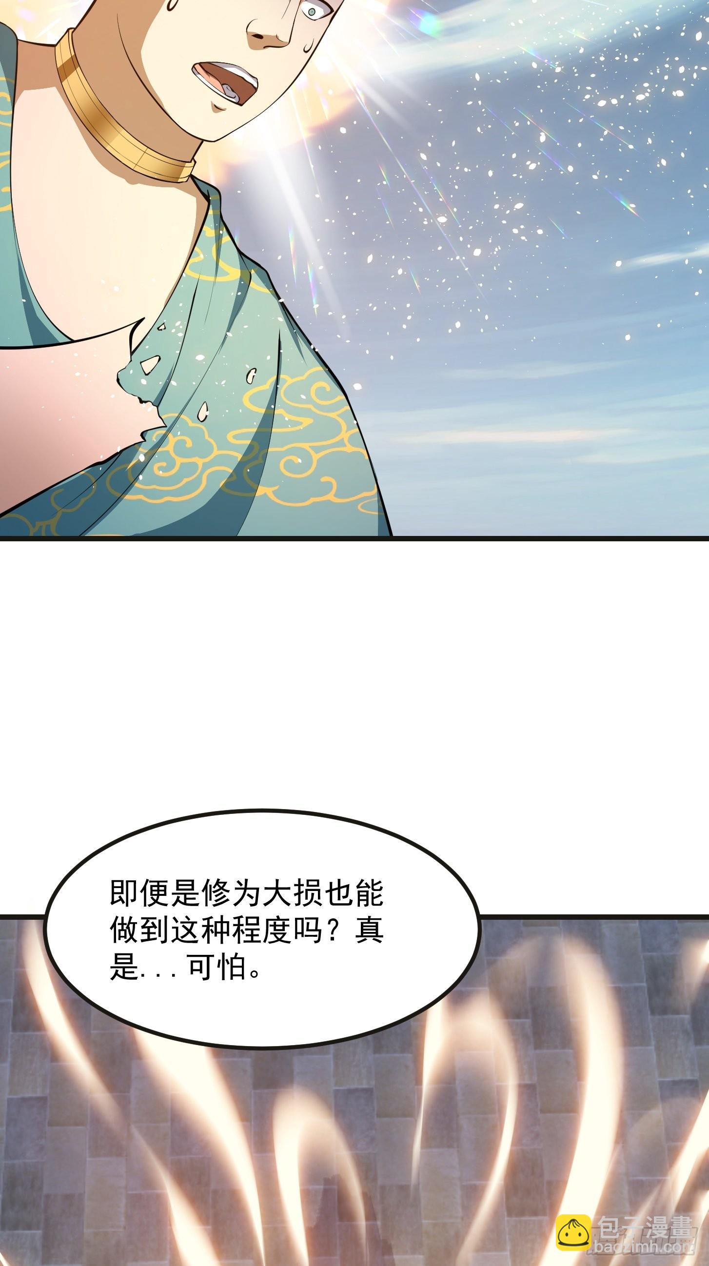 第256话 进入黄泉地狱6