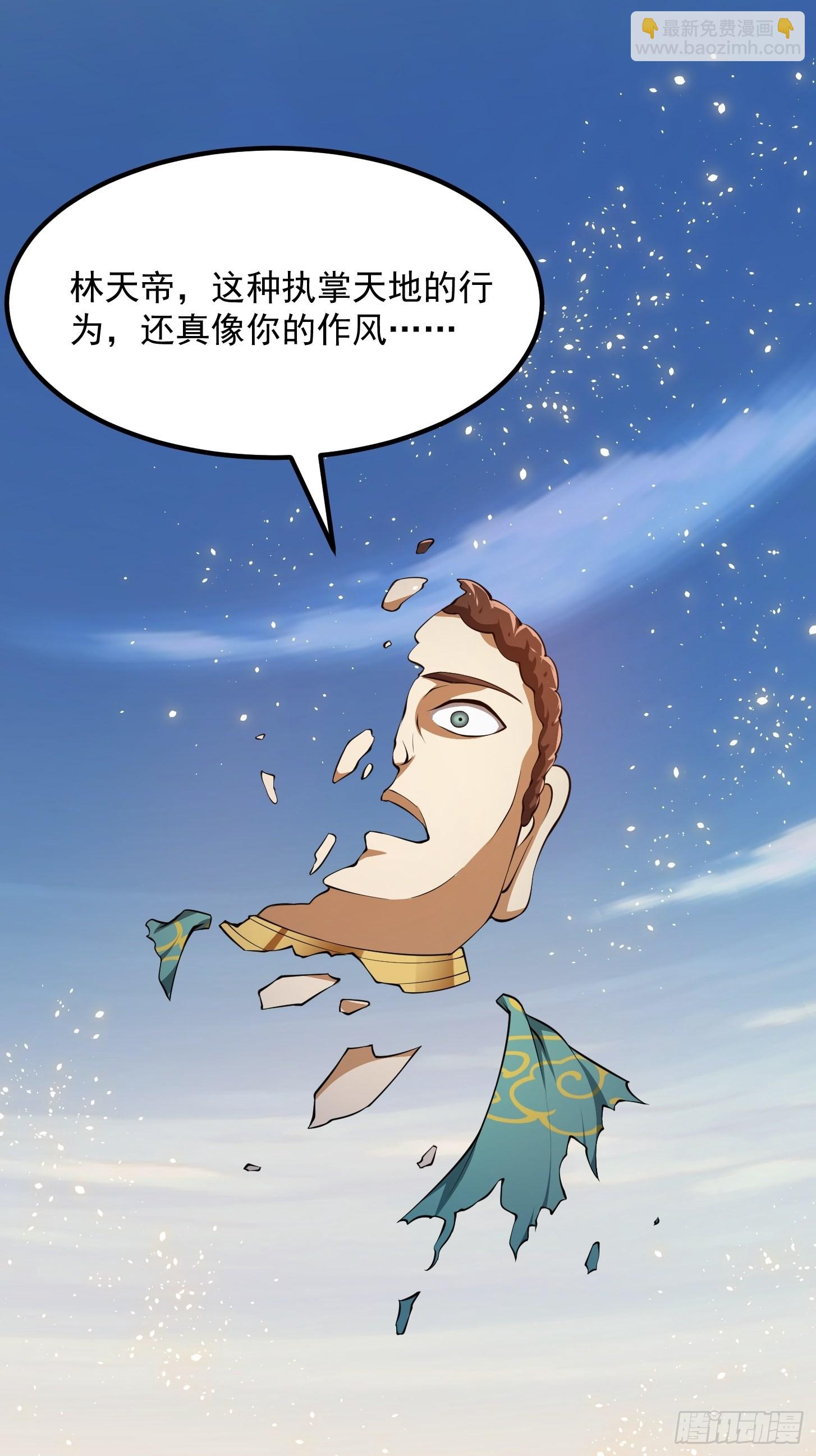 第256话 进入黄泉地狱8