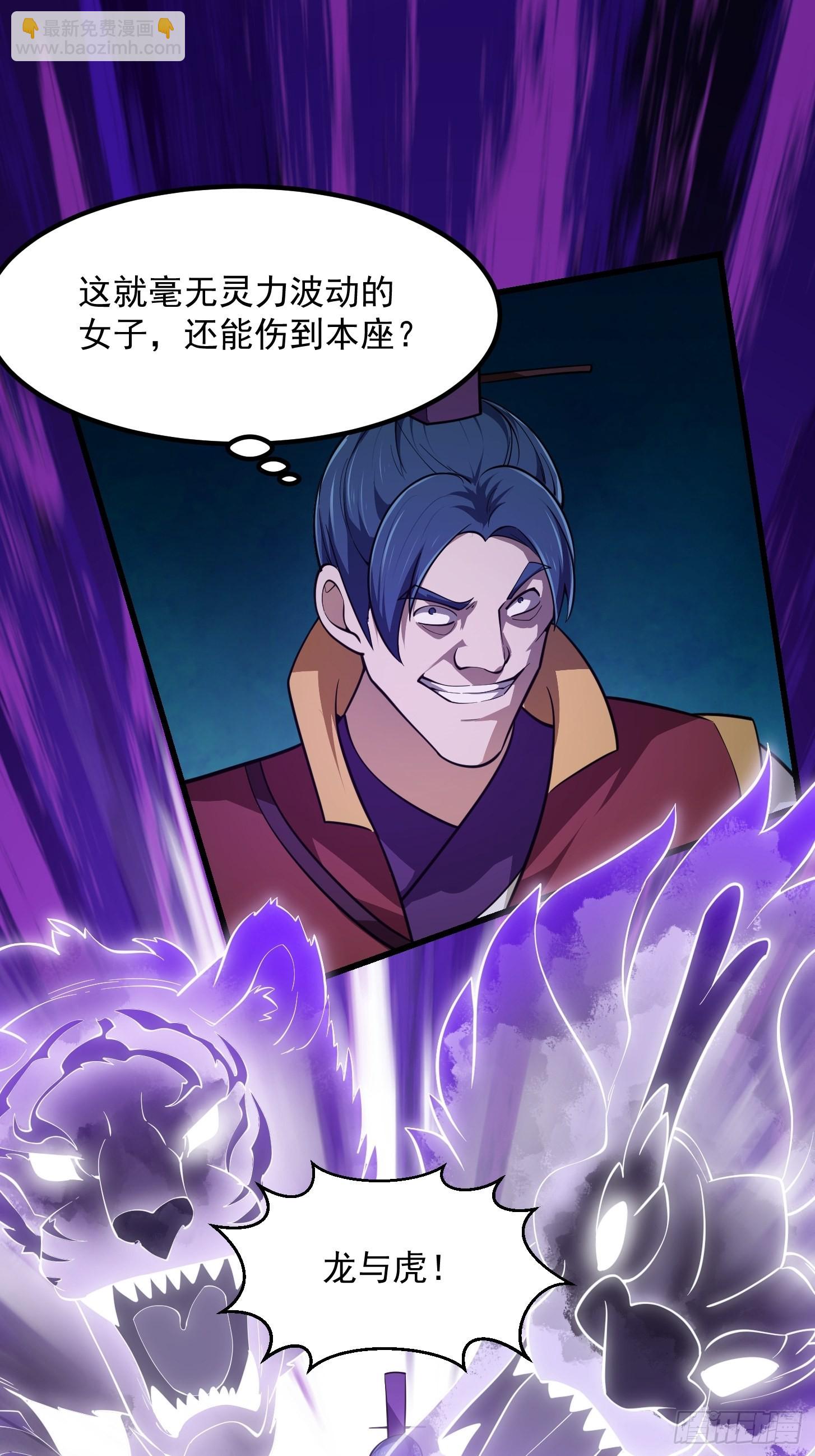 第259话 女魃的战力12